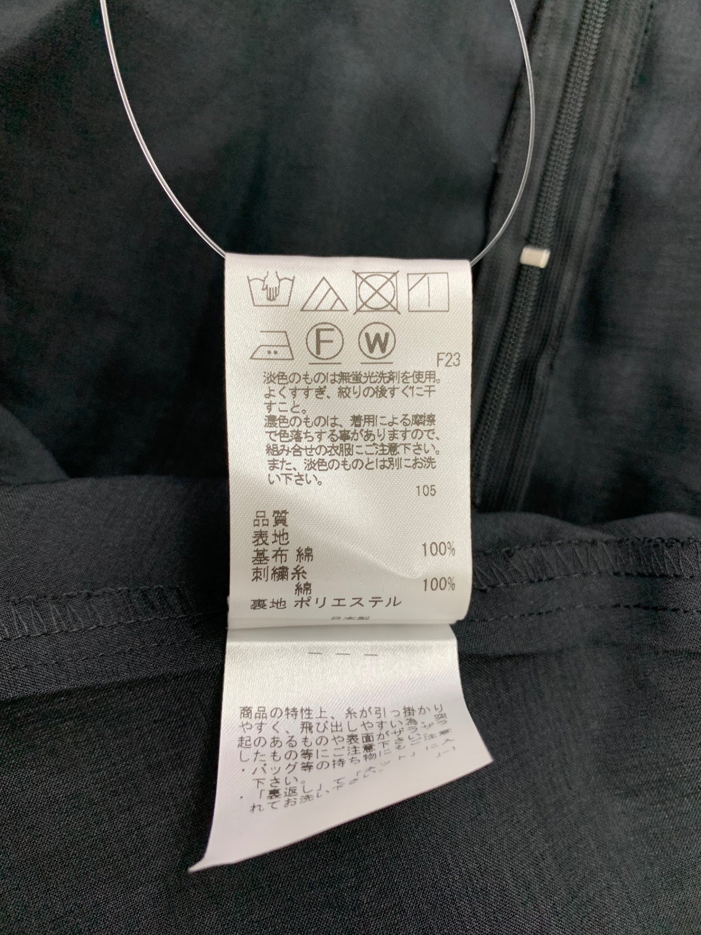 トッカ ZELLIGE ドレス OPTOCS0390 ワンピース 2 ブラック レース パンチング ITZDCVOWRIDG