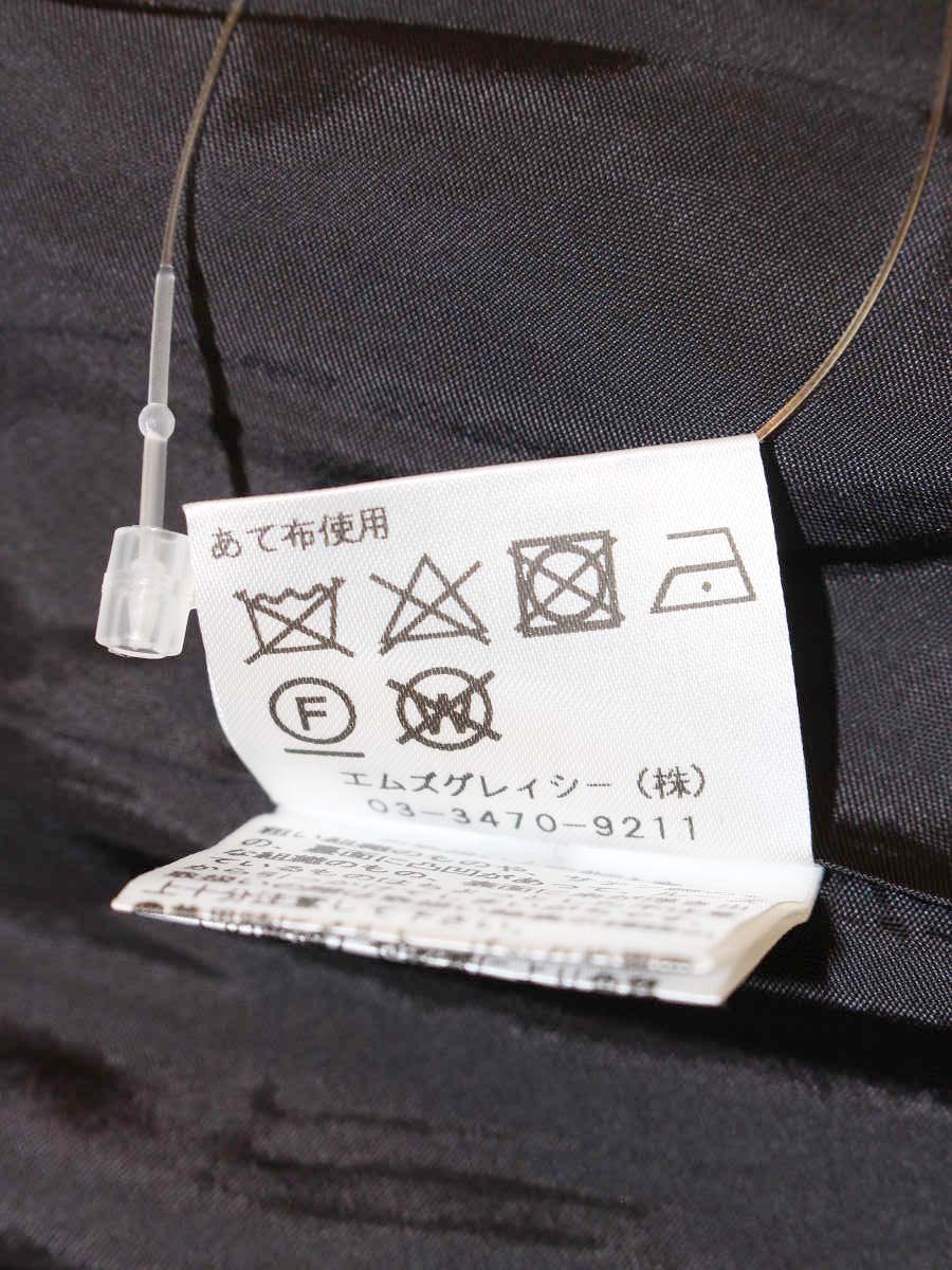 エムズグレイシー 017523 スカート 38 ブラック タックフレア ITSPNE8A51TE