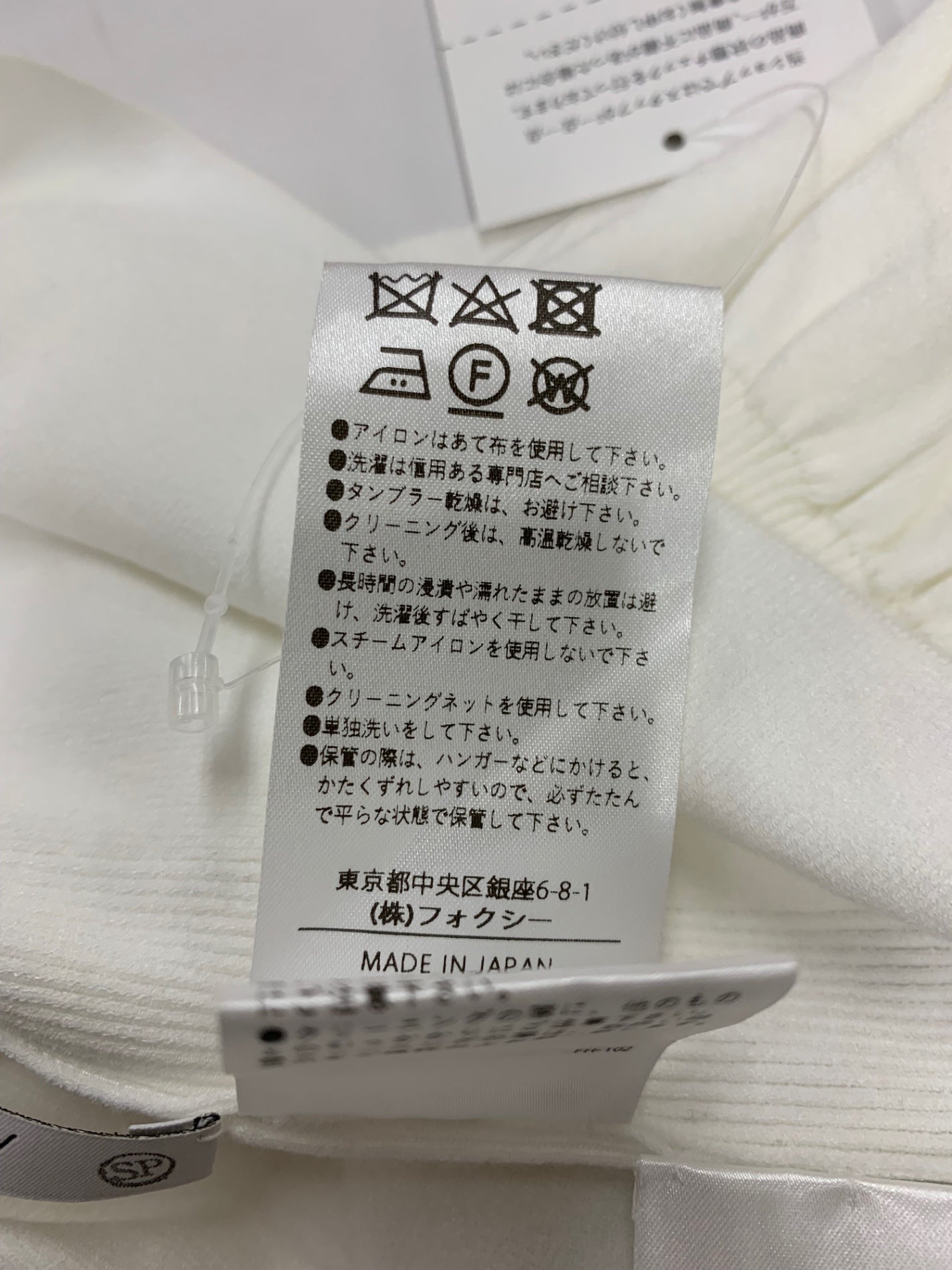 フォクシー 43372 セーター 38 ホワイト ストレッチ IT9MDQVFXJDX