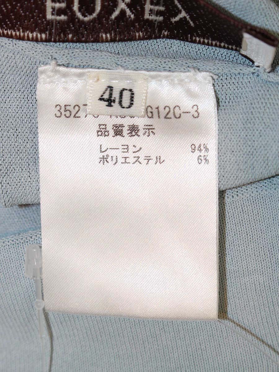 フォクシーブティック Upper Standard 35276 カーディガン 40 ブルー ITJGGOIHSHNG