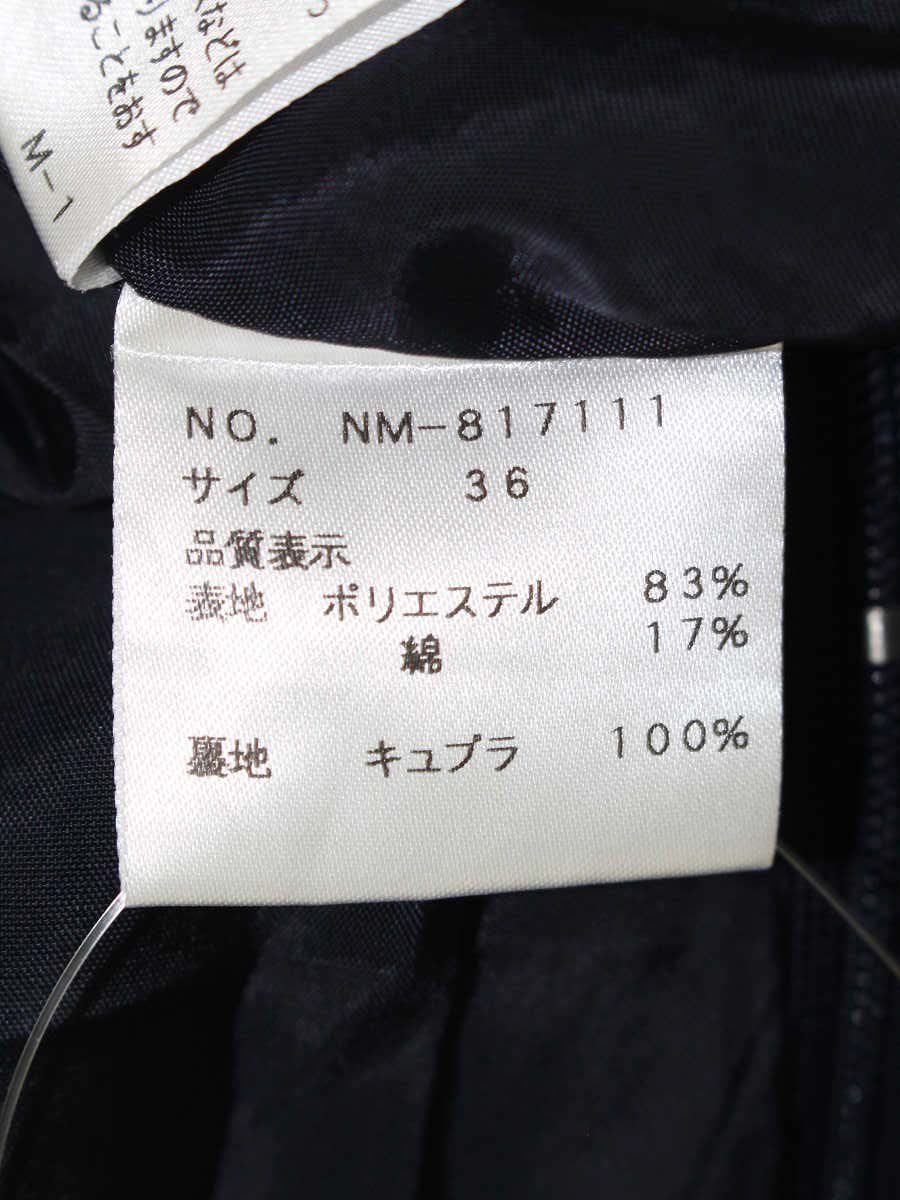 エムズグレイシー 817111 スカート 36 ブラック カットワーク フレア IT5GRBFCAEVU 【SALE】