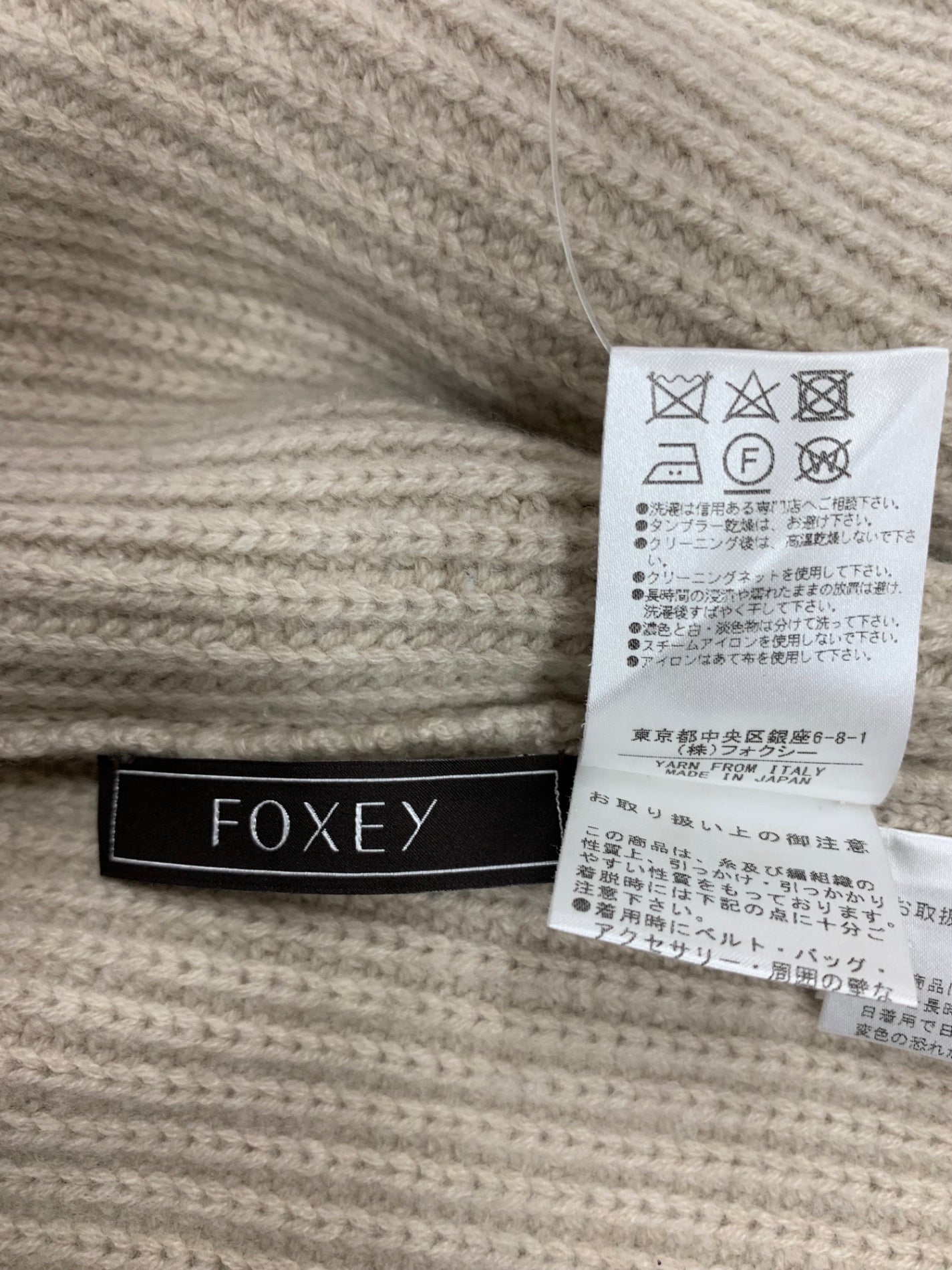 フォクシーブティック ニットトップ アグリス 39115 セーター F ベージュ タートルネック カシミヤ IT8ZCV9713SK