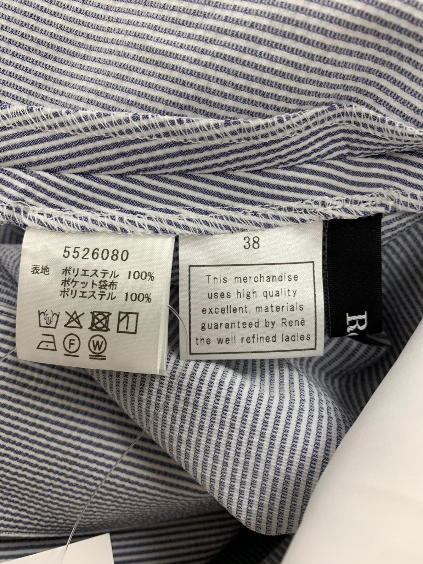 ルネ 5526080 ワンピース 38 ブルー フロントボタン ストライプ ITTIW52T0SPM