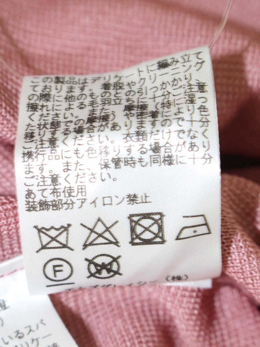 エムズグレイシー 918502 ニット セーター 38 ピンク スパンコール リボン ITAHG0MVH032