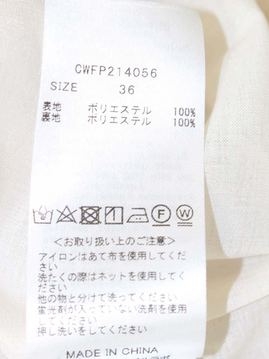 セルフォード ハイウエストワイドパンツ CWFP214056 36 ベージュ ITOJRWV41W6K