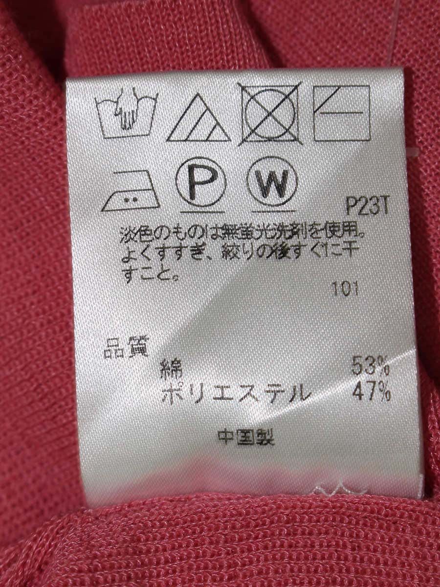 トッカ KRTOIM0400 カーディガン XS ピンク ニット ITQHS643AP60 【SALE】