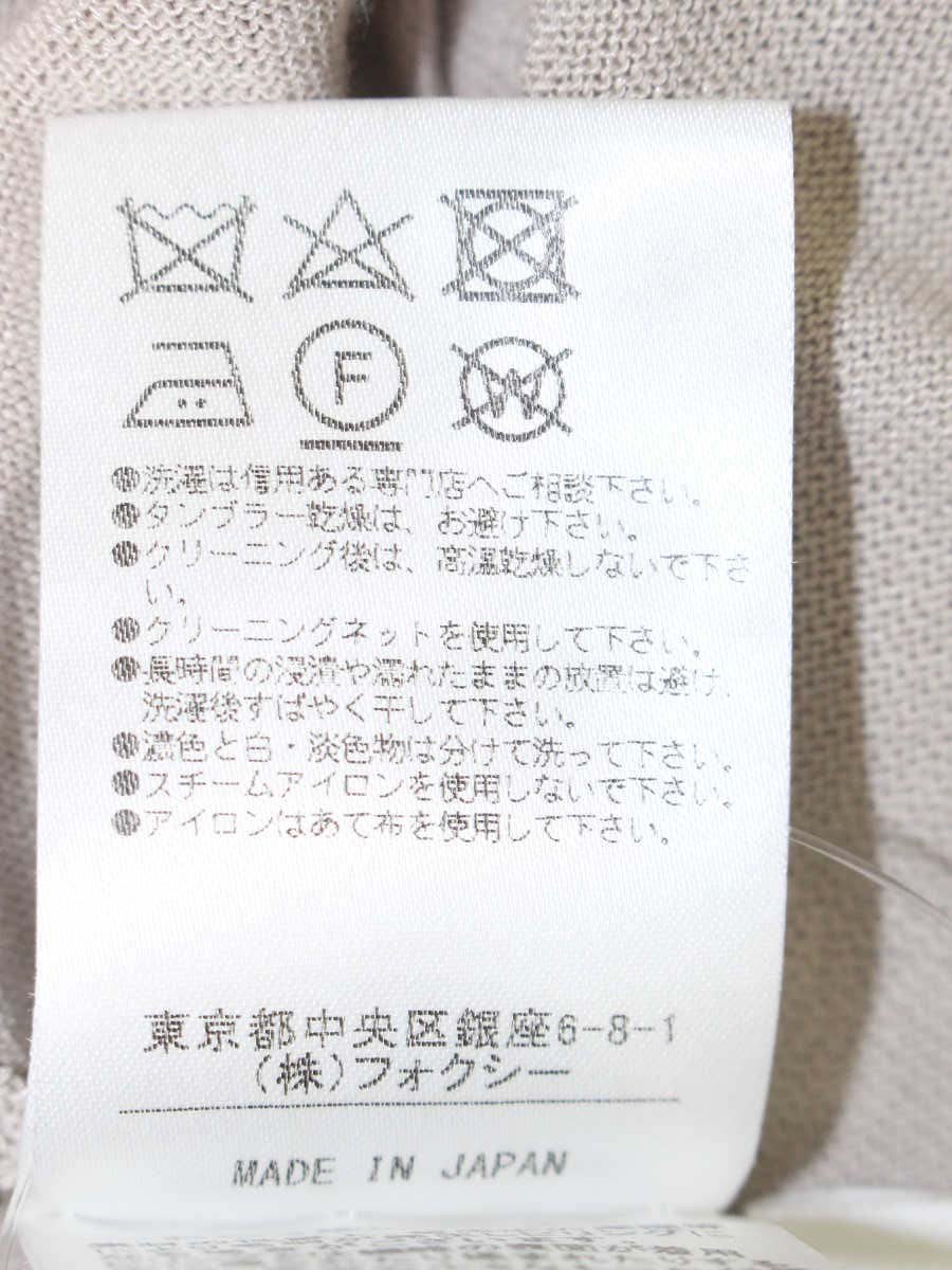 フォクシーブティック パーフェクトコンパクトボレロ 37518 カーディガン 40 グレージュ ITWOL42MKF8J