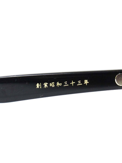 金子眼鏡 KC-62 メガネ ブラック セルフレーム スクエア ITS648TB2529