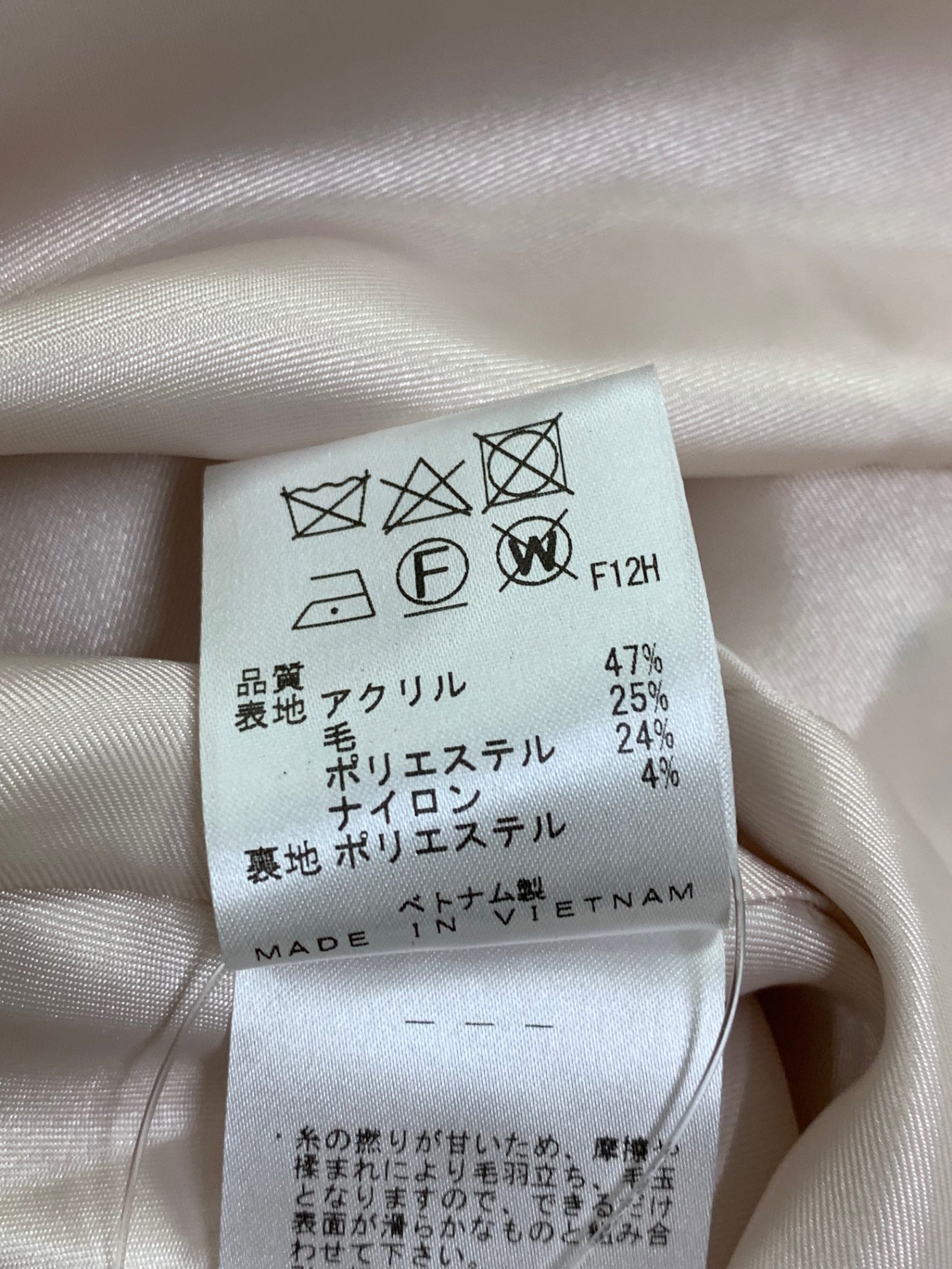 トッカ SW-0210　 ワンピース 2 アイボリー ツィード ラメ ウール ドット IT1T5TSOP89S