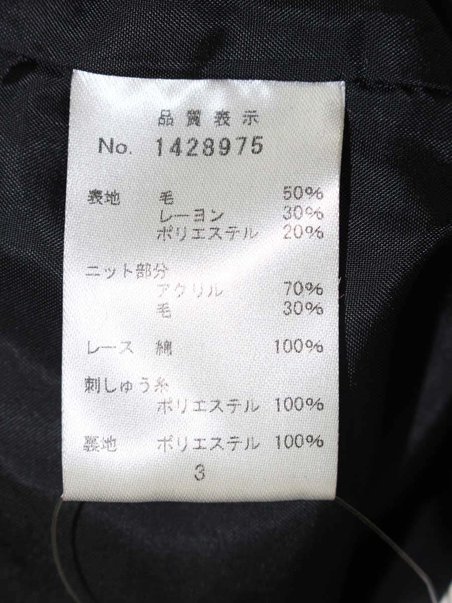 ギャラリービスコンティ 1428975 ワンピース 3 ブラック ウール カットワークフラワー IT2IOKQSNKLS