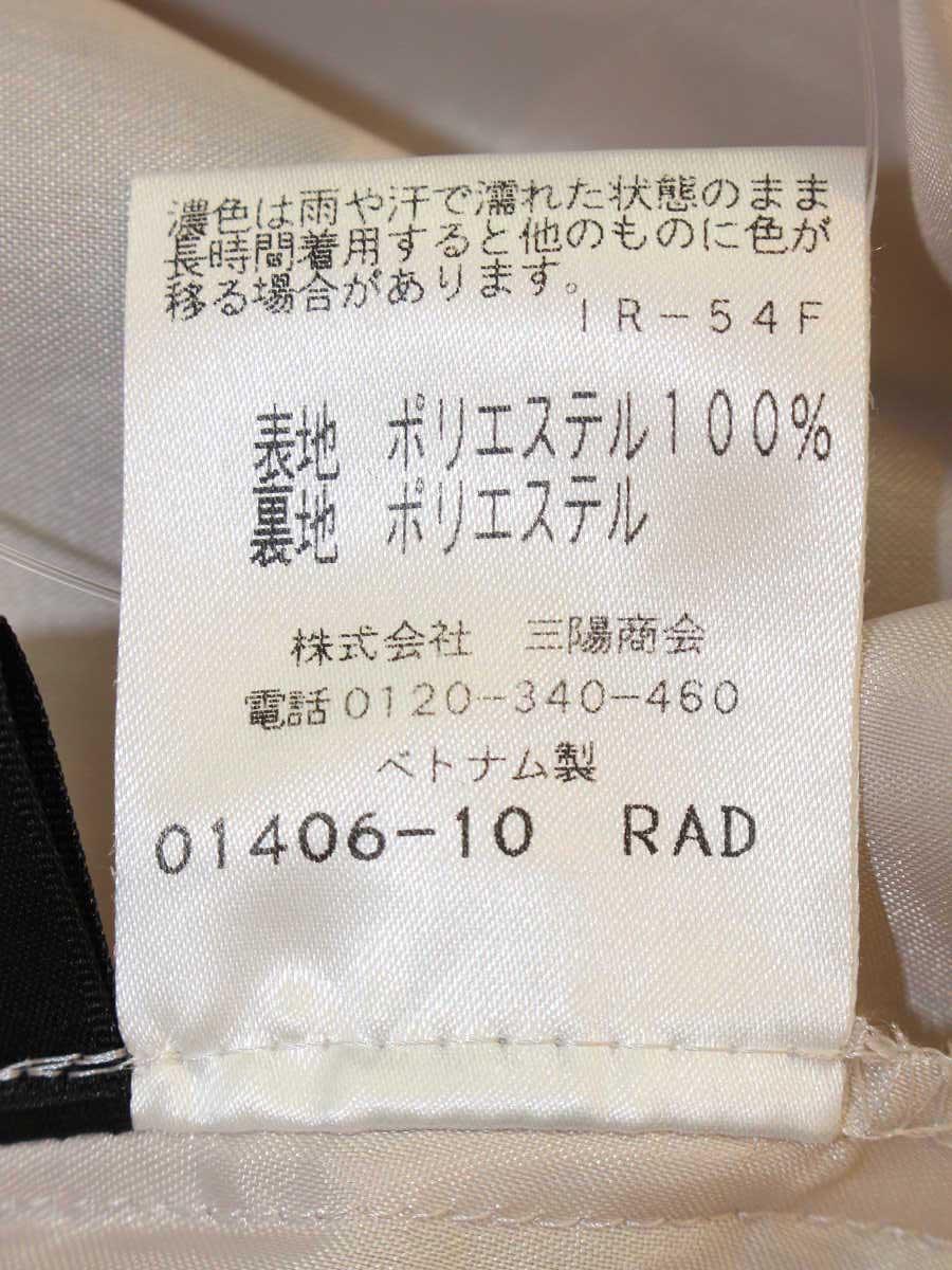 トゥービーシック W5S19-456-12 スカート 40 オフホワイト ドット 水玉 IT5P3A8KU4WG
