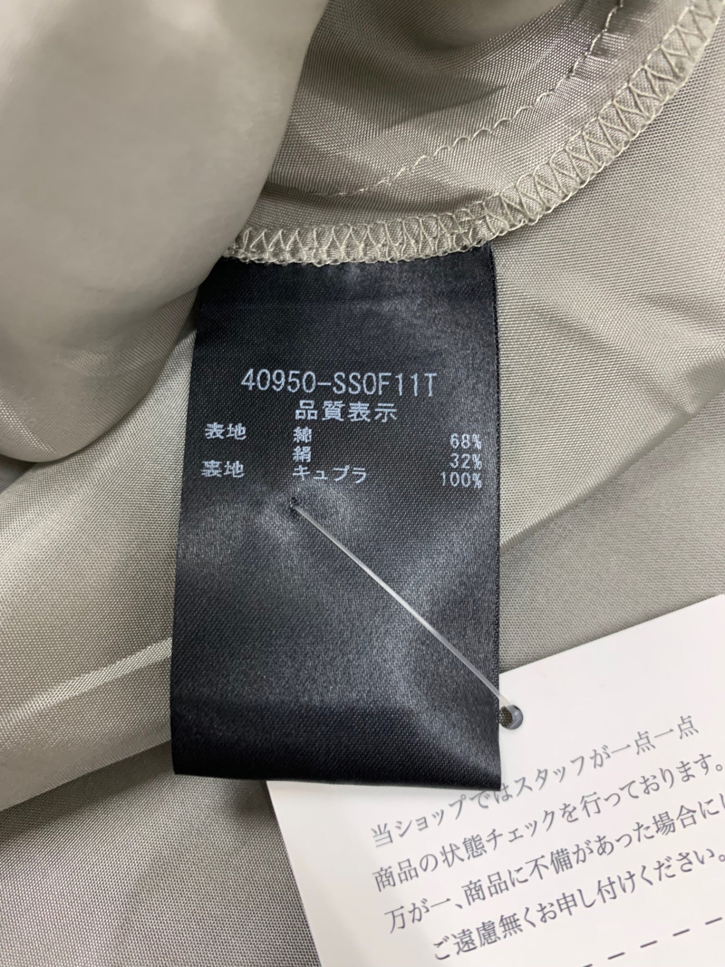 フォクシーブティック Skirt Sheer Circular 40950 スカート 42 グレー 2021年増産品 IT1K3HM3PEUO