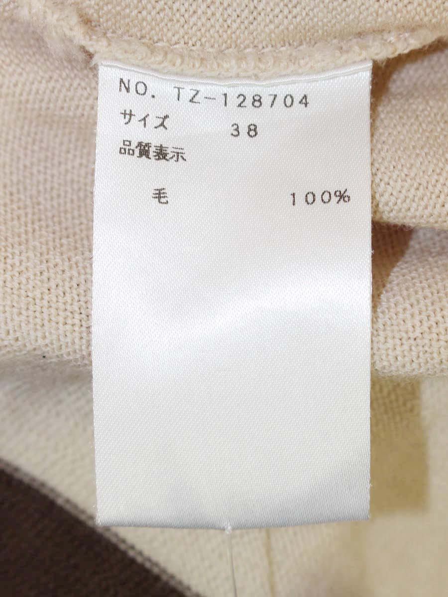 エムズグレイシー 128704 ニット セーター 38 ベージュ パールボタン ITI0CRWTZX0O