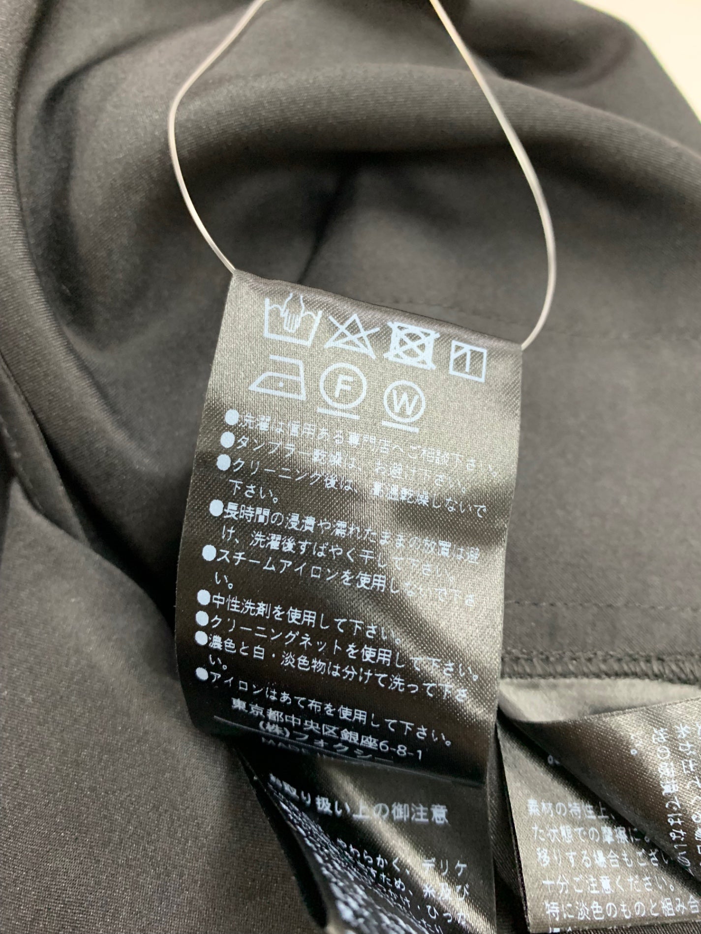 フォクシーニューヨーク DressCoccinelle 44854 ワンピース 38 ブラック ITSLJZ9DWJB5