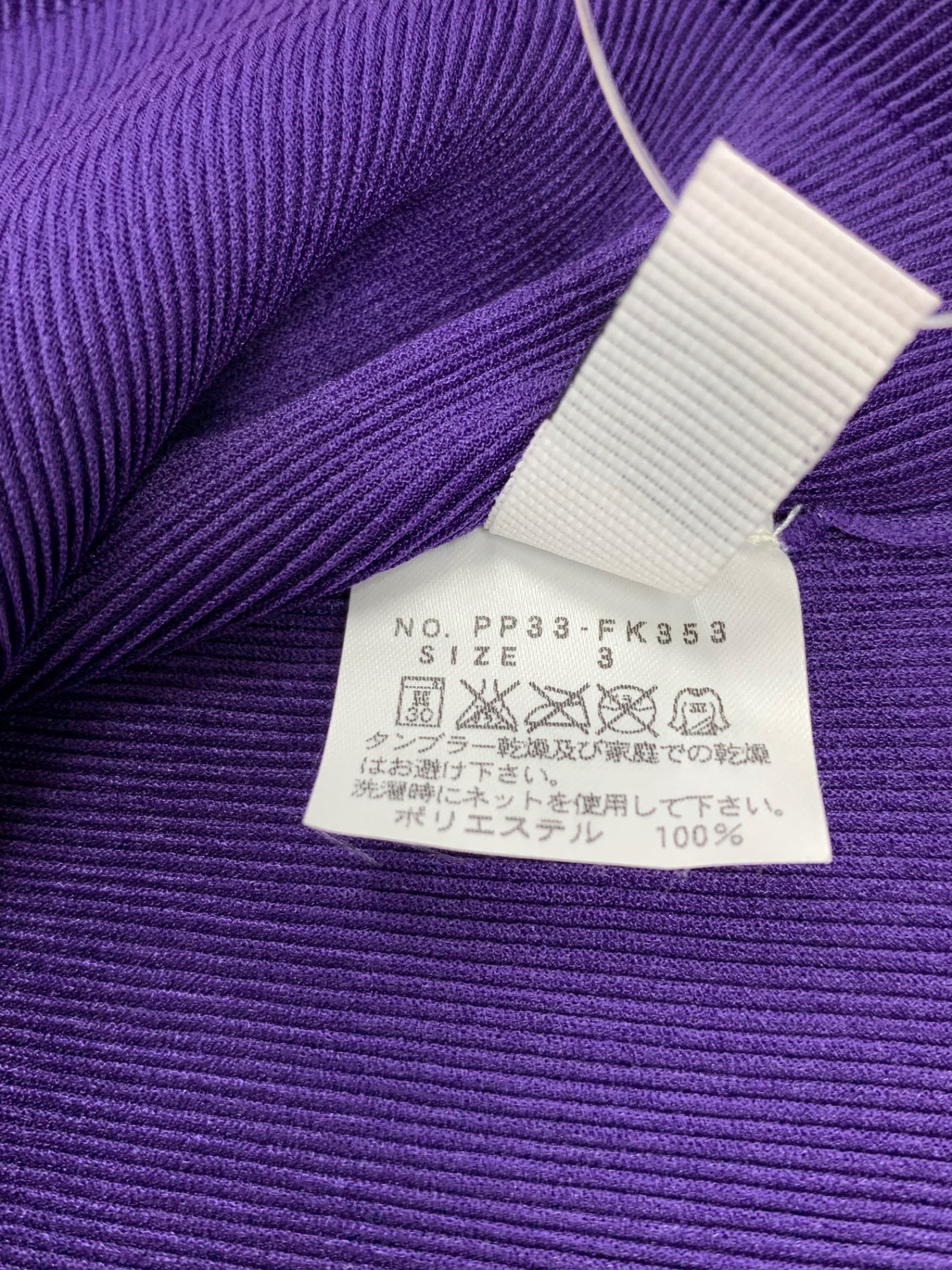 プリーツプリーズイッセイミヤケ PP33-FK353 プルオーバー 3 パープル ボトルネック IT2QRCHC7JOK