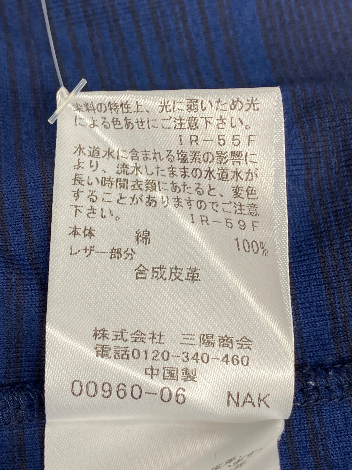 ブラックレーベルクレストブリッジ 51P24-334-28 Tシャツ LL ネイビー ストライプ チェック ITAKJECJD8HW