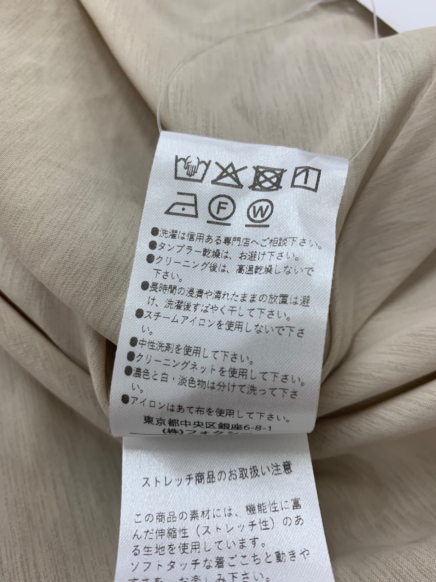 フォクシーニューヨーク Dress Elegant Resort エレガントリゾート 45141 ワンピース 42 ベージュ ITROEHQ0M8D8
