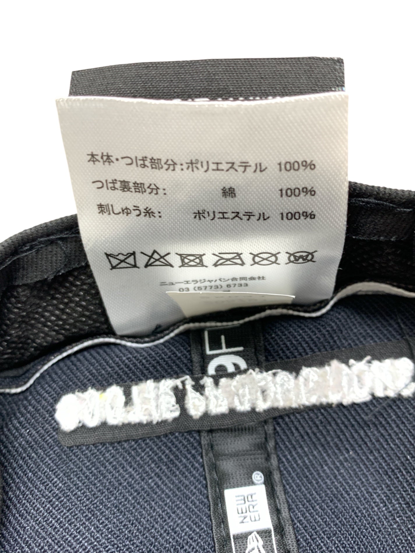 クーティ Low Profile 59FIFTY NE-CTE25S-501 キャップ ネイビー ニューエラコラボ IT0J1R03HNX8