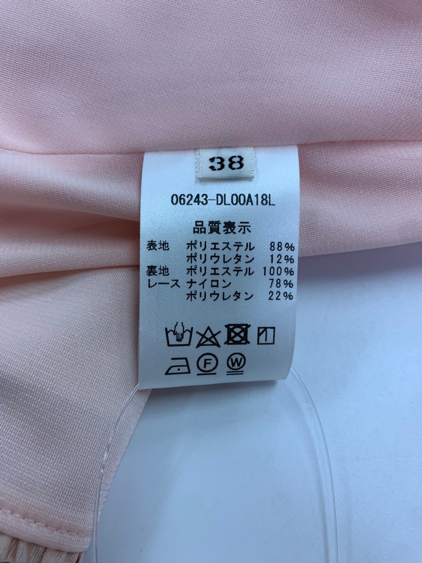 デイジーリン Audrey Square 06243 ワンピース 38 ピンク ITM1O088AFL0