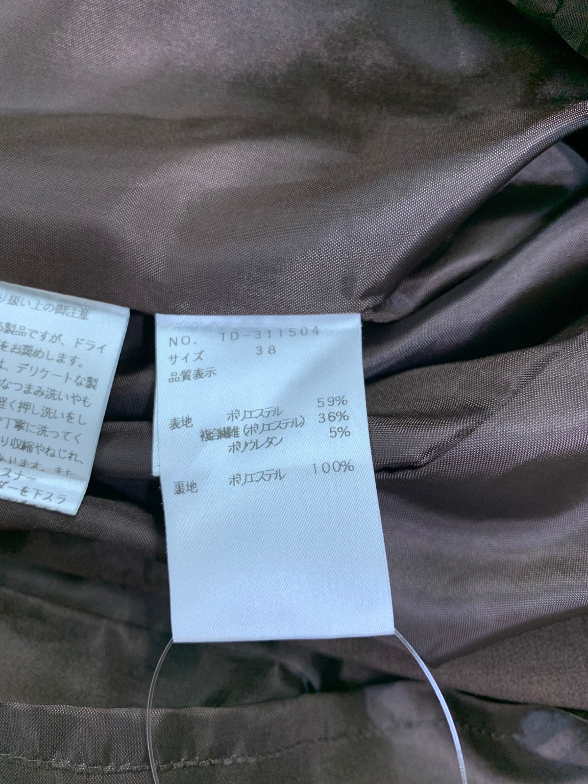 エムズグレイシー 311504 ワンピース 38 ブラウン フロントジップ ITHUY4N40OHO
