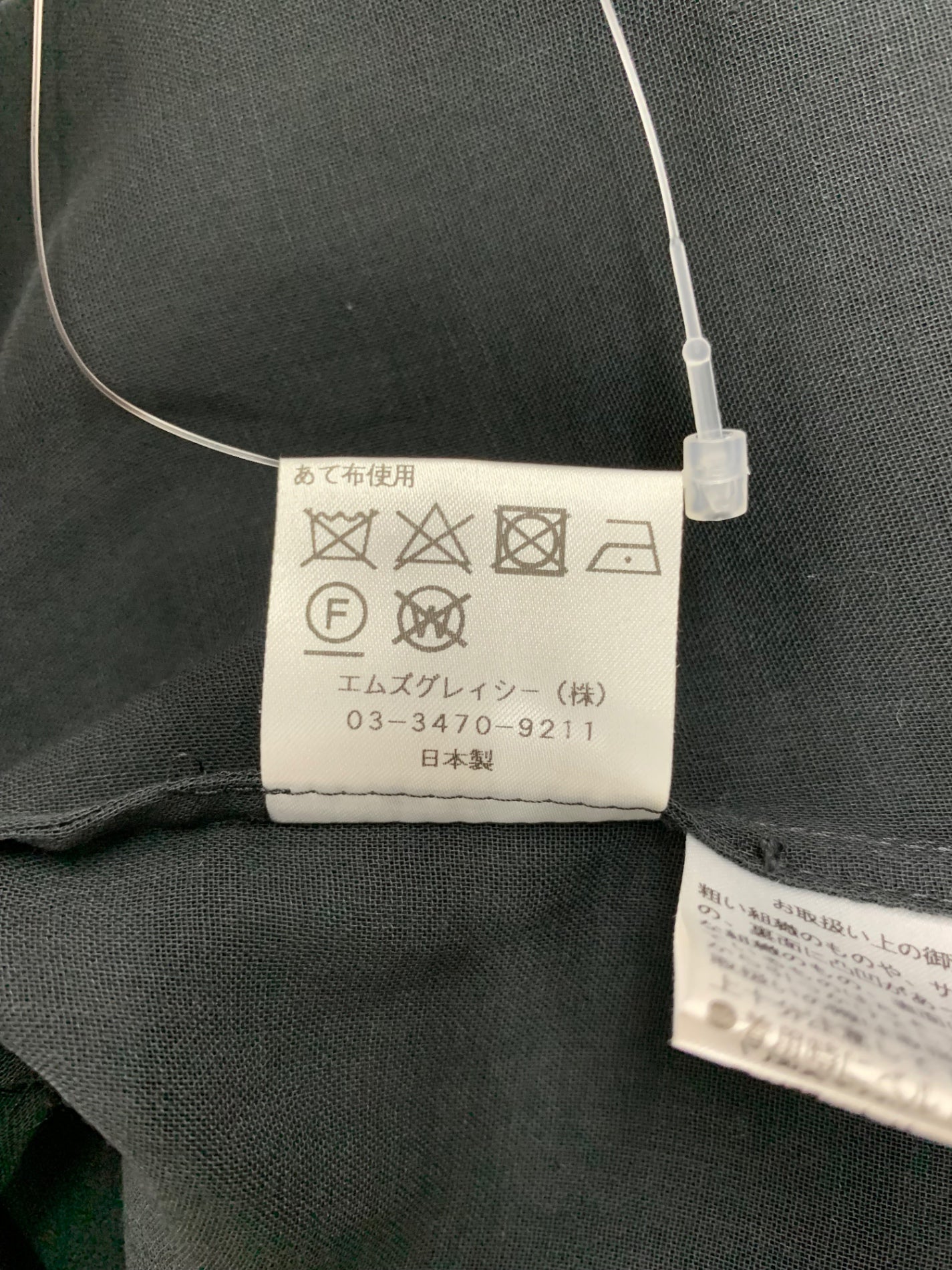 エムズグレイシー テーラードシアー 114306 ジャケット 40 ブラック ITH7K9SWB9J8