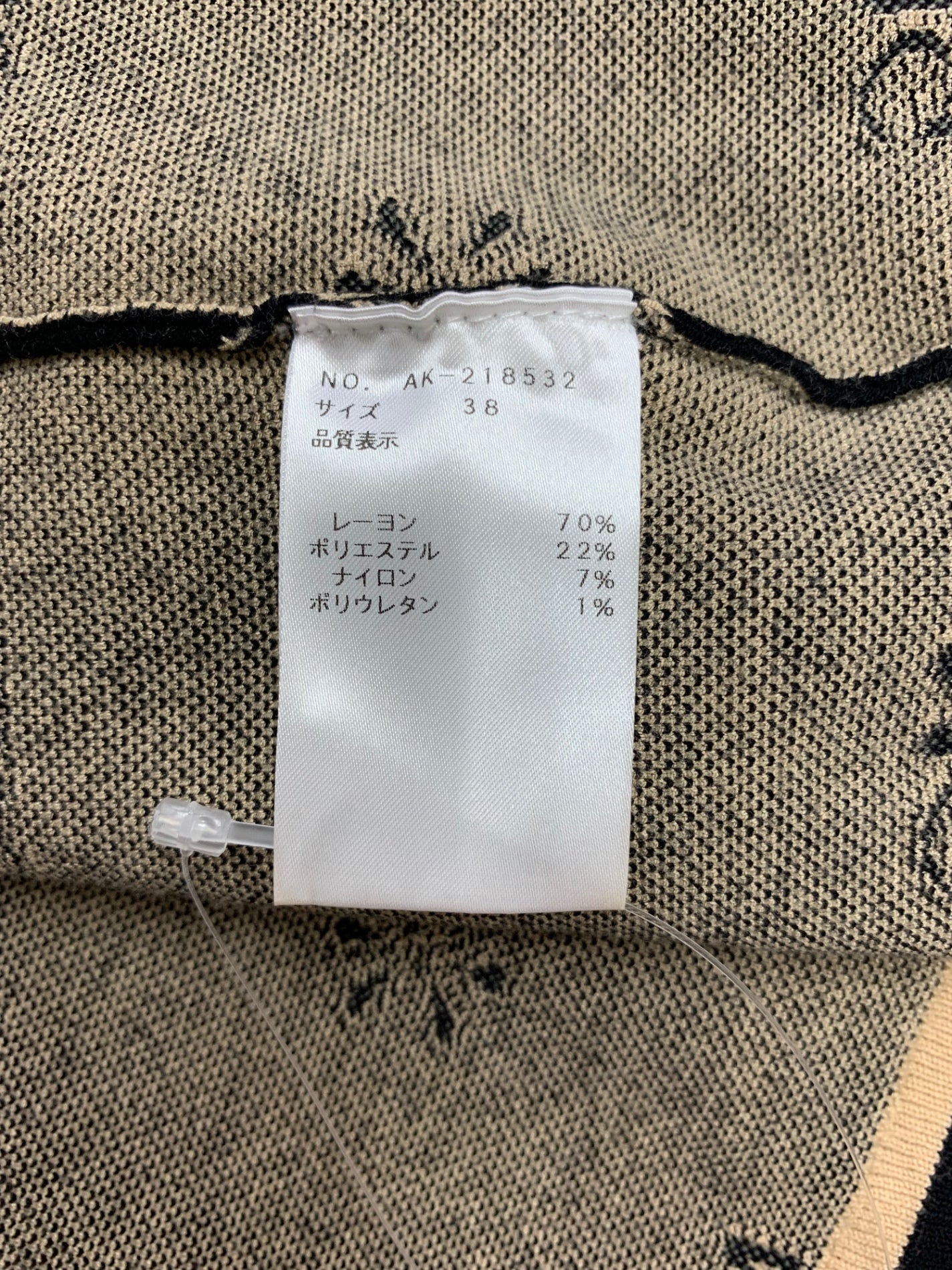 エムズグレイシー 花＆ロゴJQニットカーディガン 218532 38 ブラック ITI1A10KCSNE