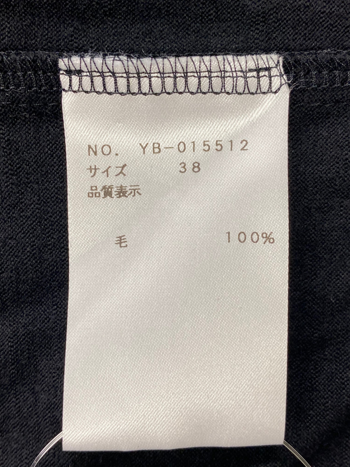 エムズグレイシー 015512 Tシャツ カットソー 38 ブラック フリル ITUMD7M8JB0T