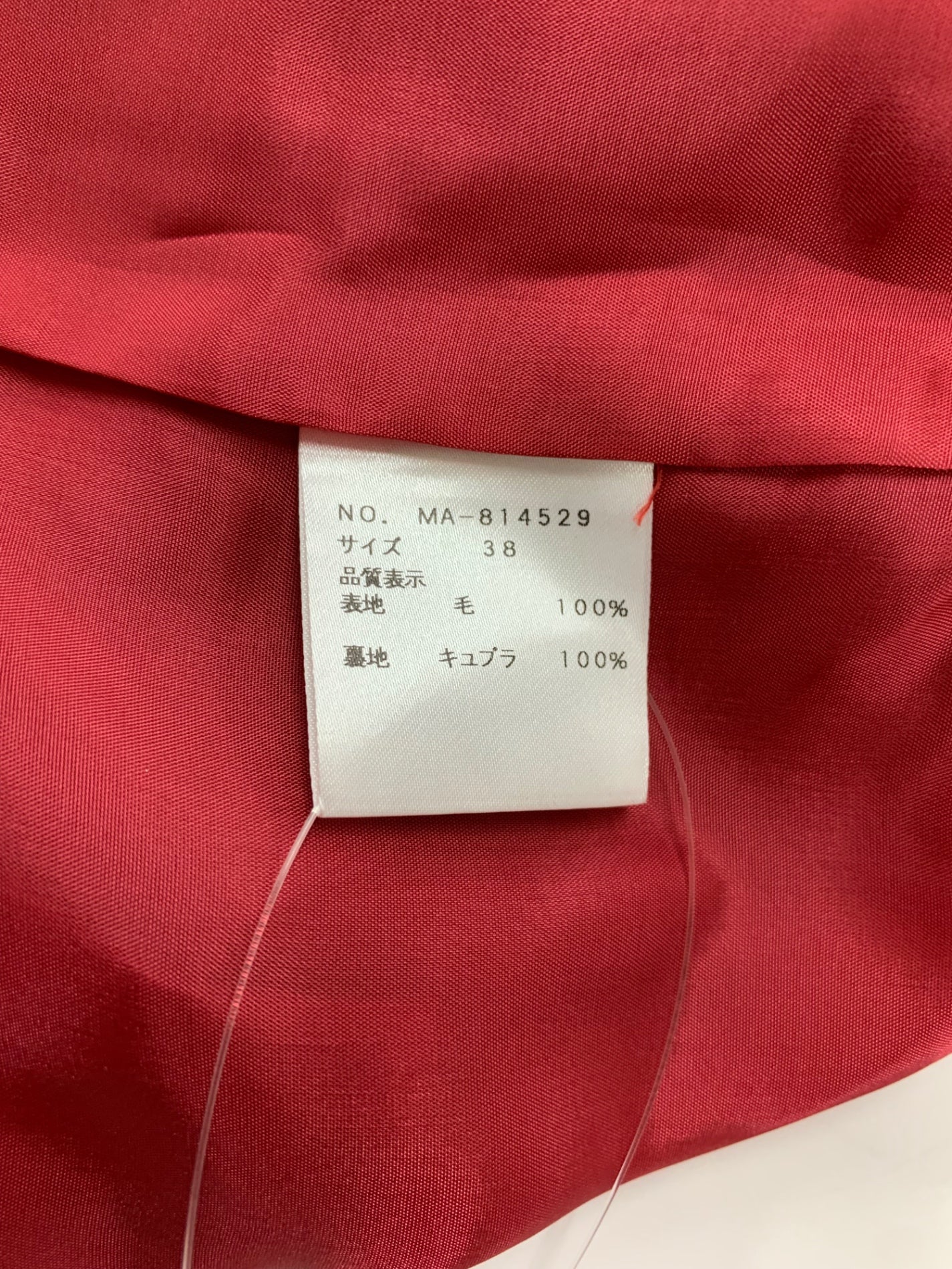 エムズグレイシー 814529 ジャケット 38 レッド Pコート ハーフ ウール ITLBVQUDC0P5 【SALE】