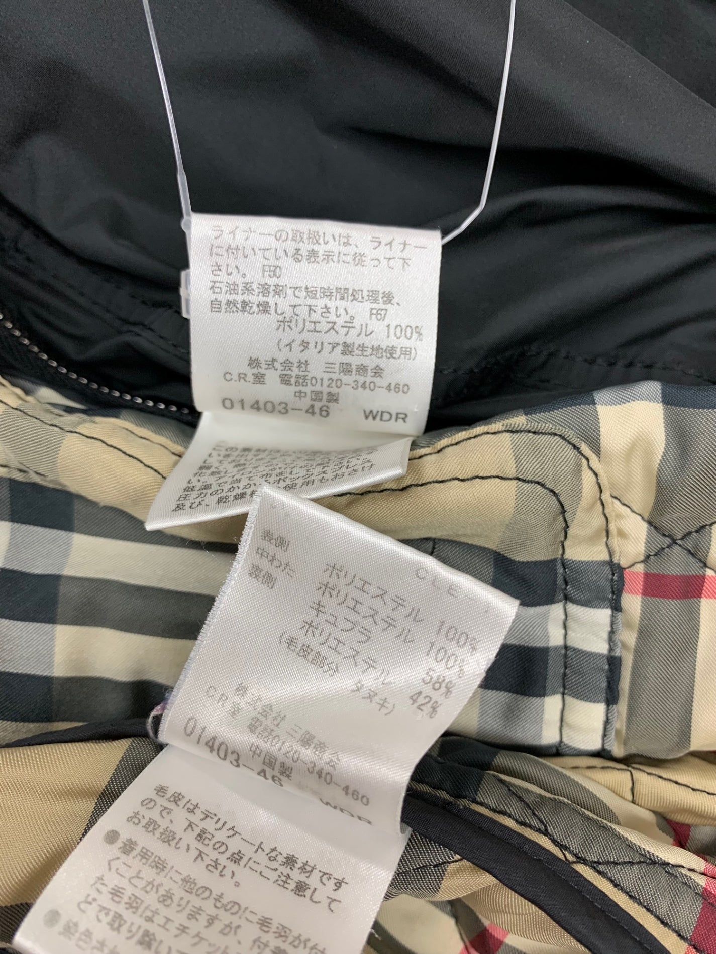 バーバリーロンドン FR346-770-09 トレンチコート 40 ブラック ライナー ダブルジップ IT4RHPIIQ934