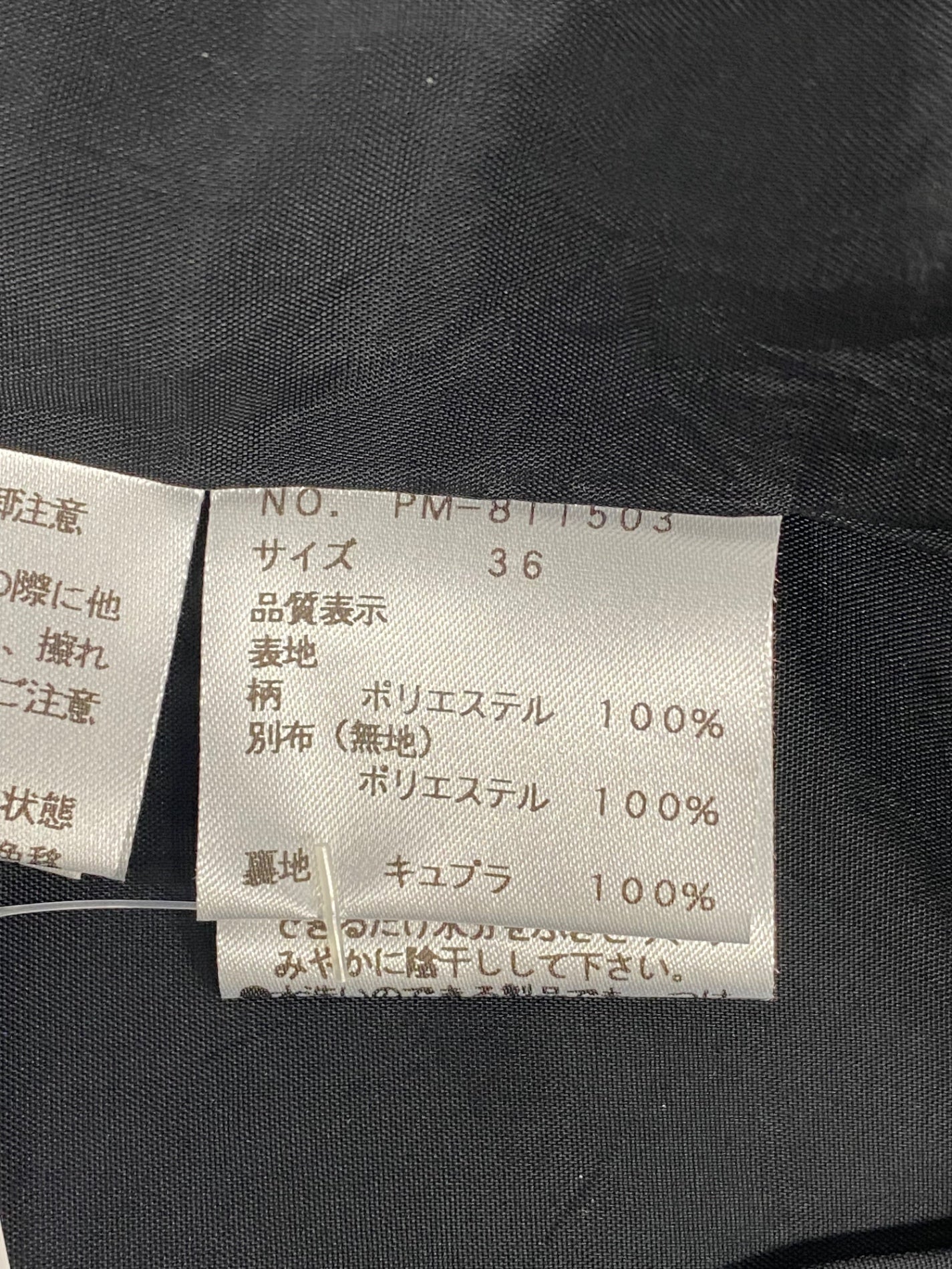 エムズグレイシー 811503 ワンピース 36 ブラック ハートモチーフ リボン ITBERJLUVJBG