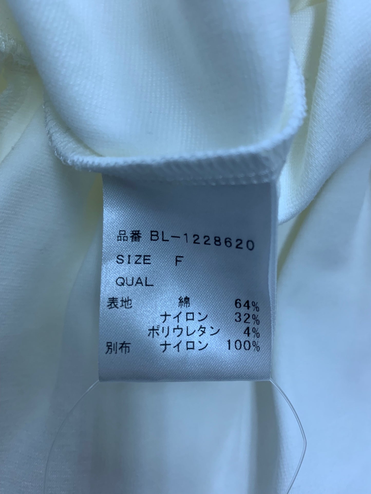 ツルバイマリコオイカワ BL-1228620 トップス Ｆ ホワイト チュール IT0MI12SL62K 【SALE】