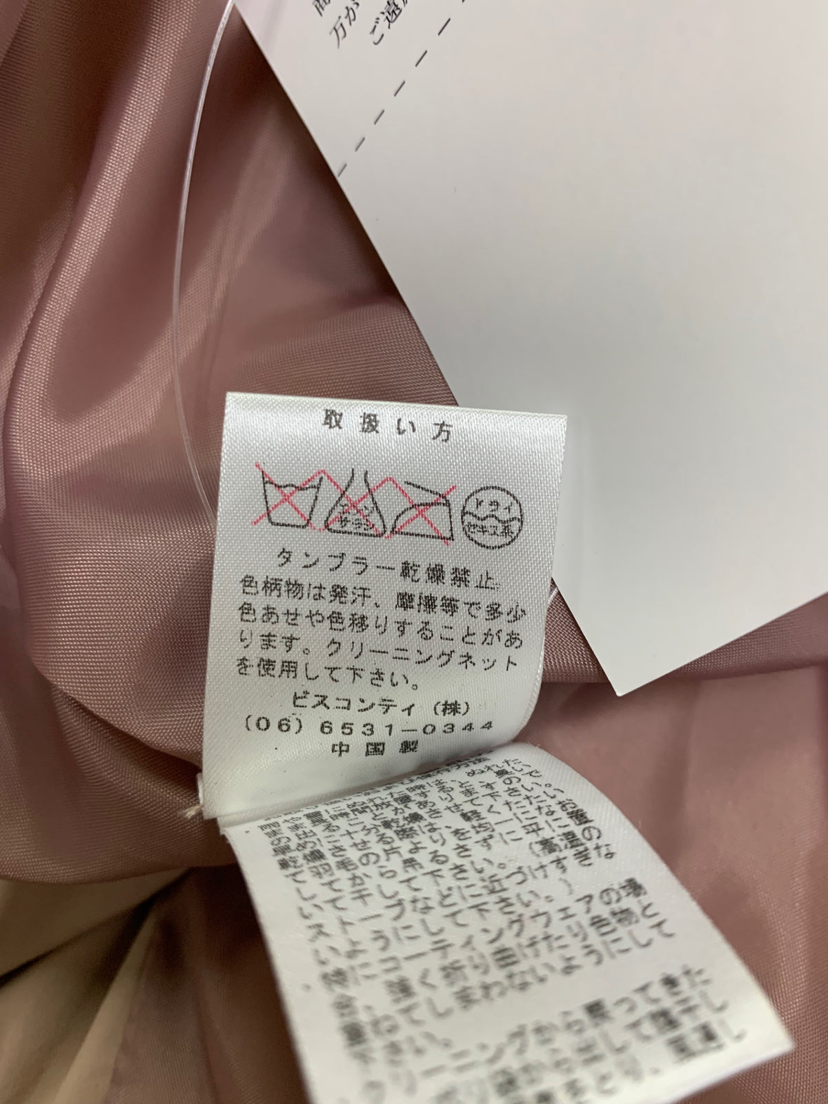 ギャラリービスコンティ 1404245 ダウンコート 2 ベージュ リボンモチーフ ITPWSLBMW22U