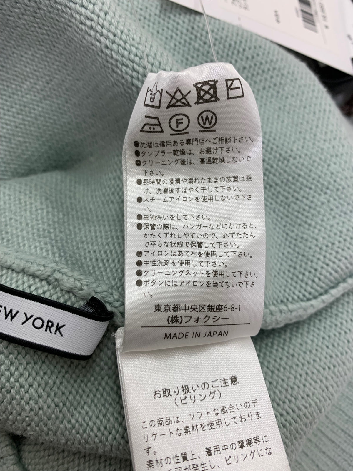 フォクシーニューヨーク 43401 トップス 38 ブルー エトワールブリランテ ラインストーン ITTXMB17JLNK