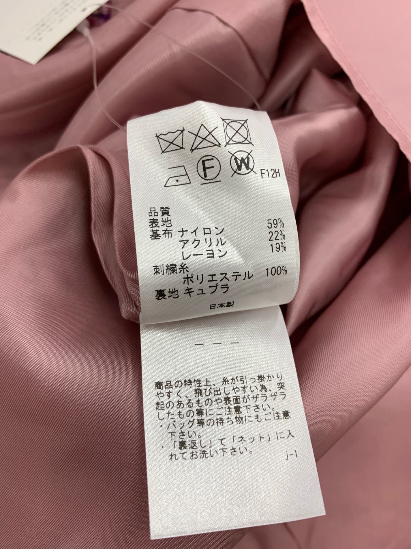 トッカ OPTONX0502 ワンピース 6 パープル ツイード フラワーモチーフ 刺繍 ITX434HN878E