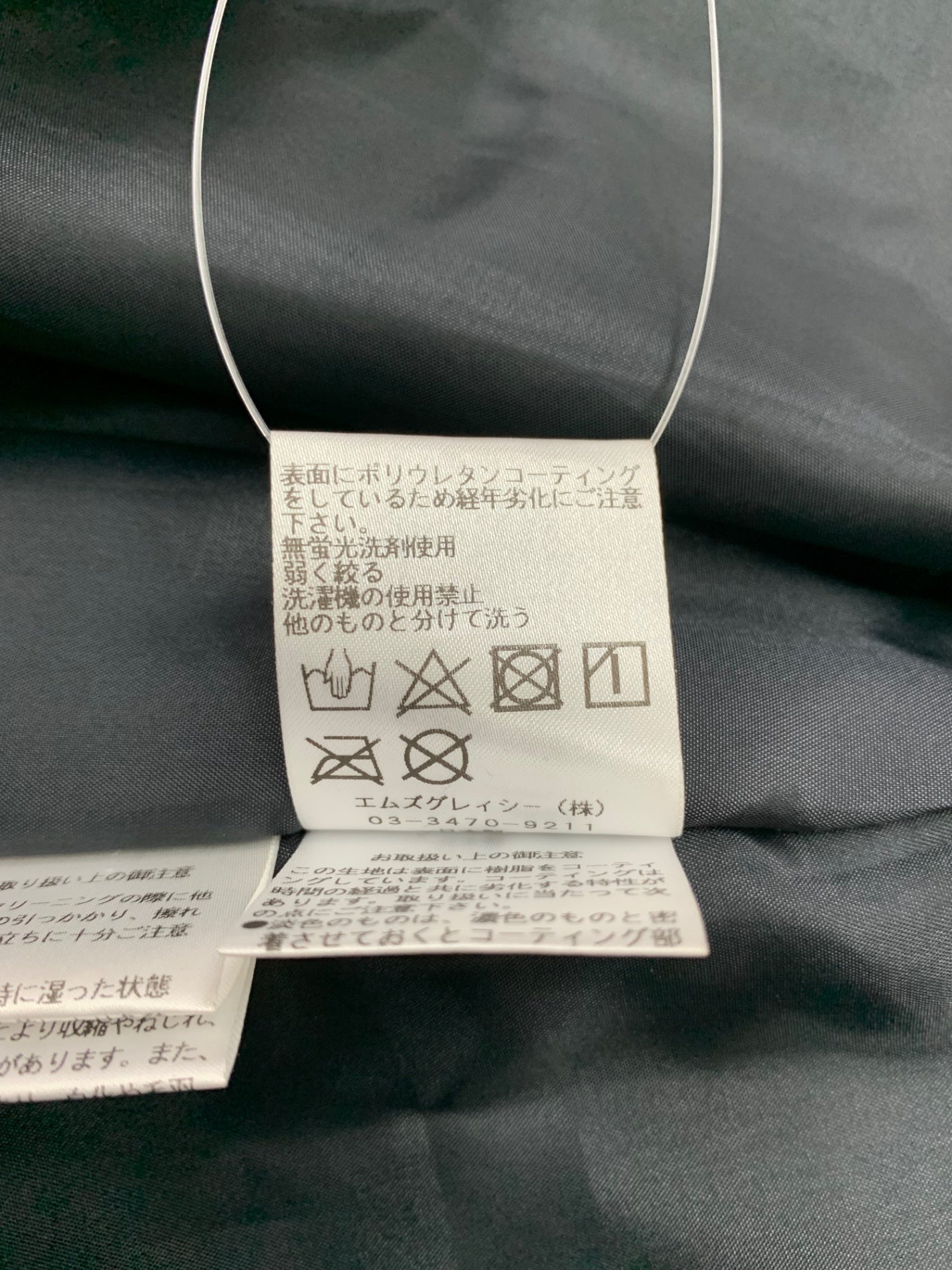 エムズグレイシー 417527 スカート 38 シルバー フェイクレザー ギャザー ITXEZ2ZP54WG