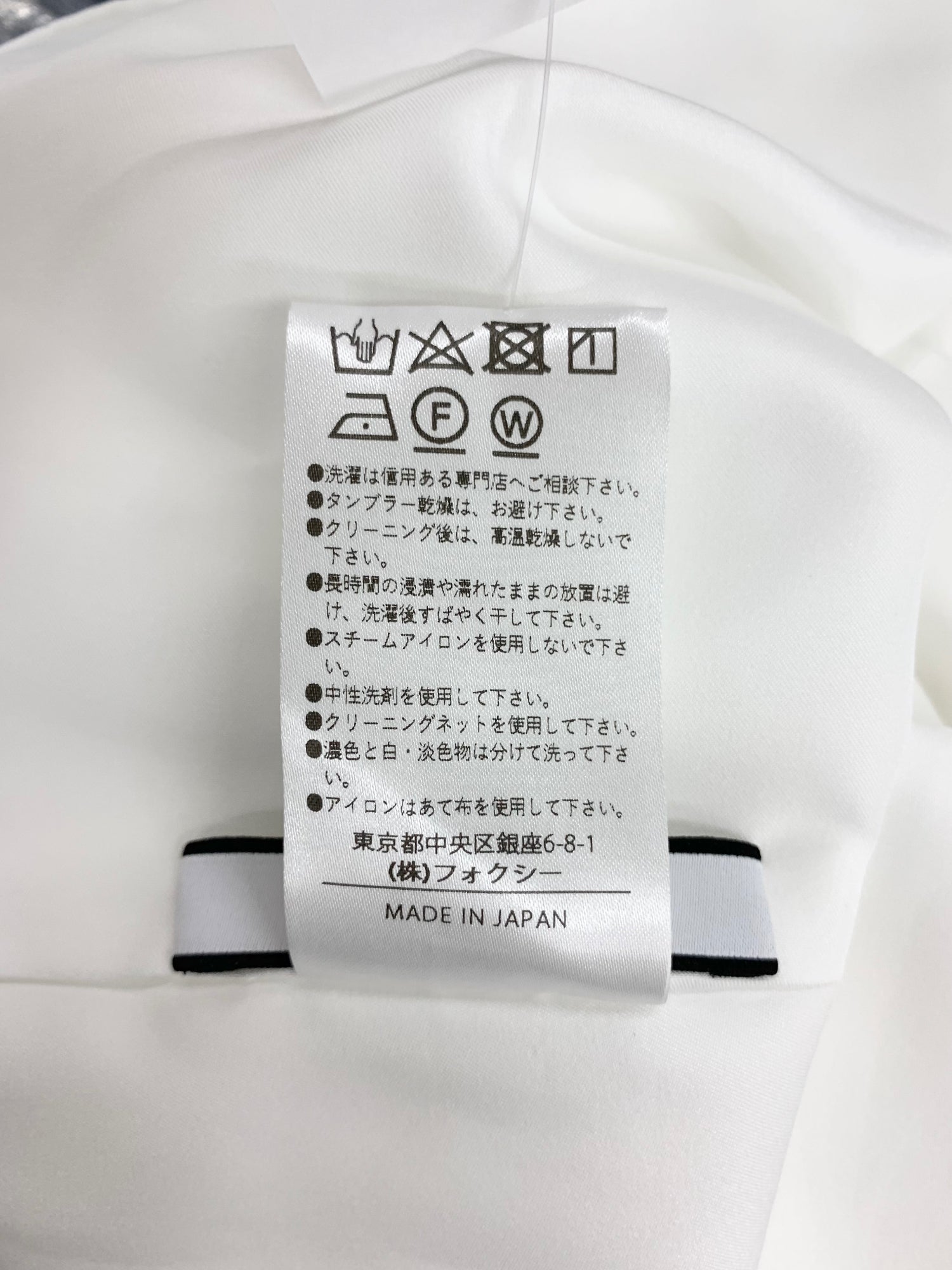フォクシーニューヨーク Nantucket Dress 42032 ワンピース 40