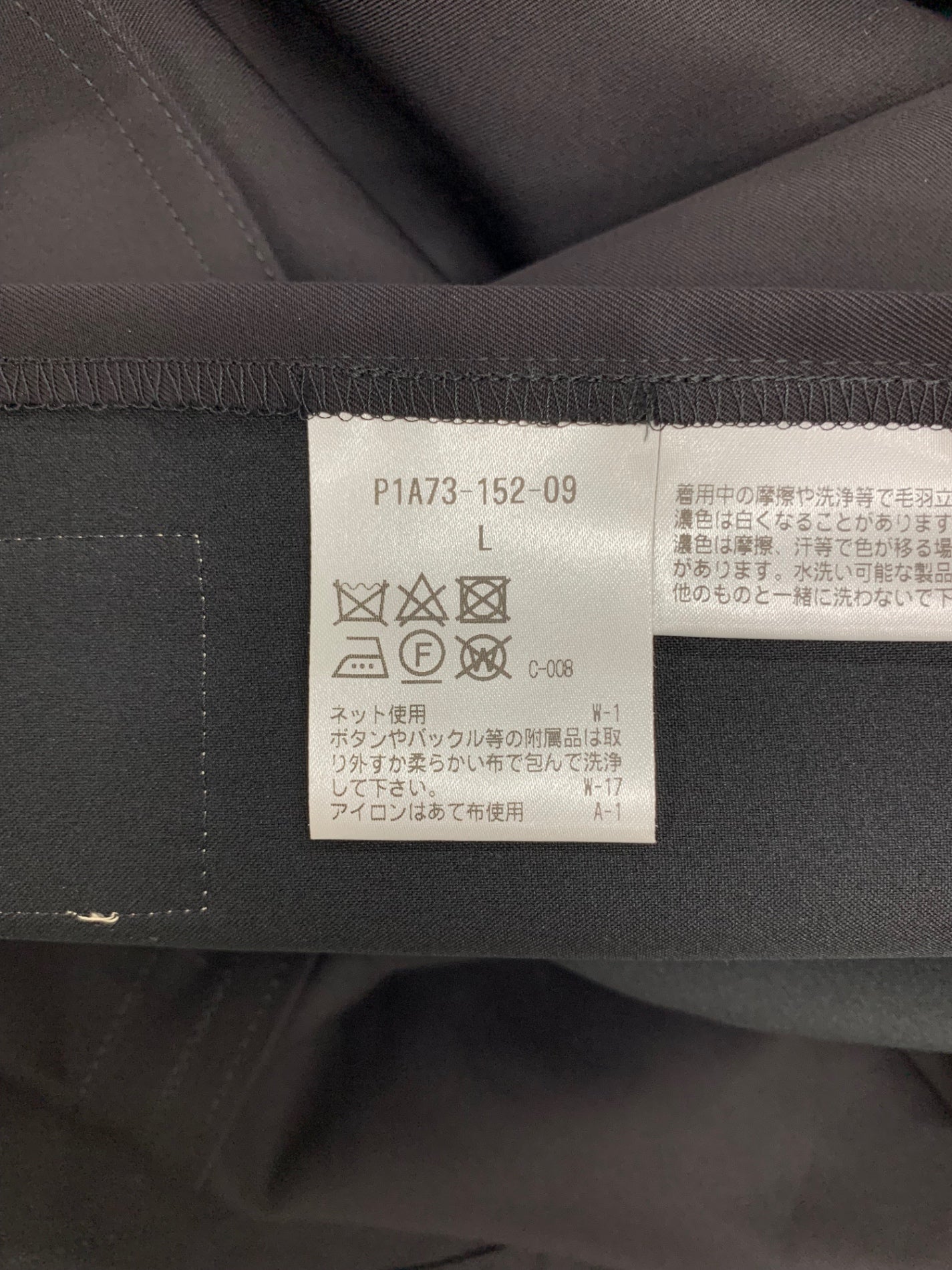 ヤンチェオンテンバール P1A73-152-09 トレンチコート L ブラック SANYO コラボ ITM26TTS5UV0