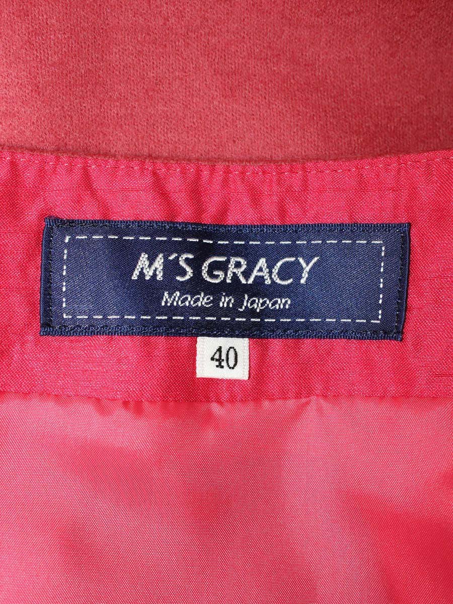エムズグレイシー 217623 スカート 40 ピンク フレア ウール ITZUC9ETVUPU 【SALE】