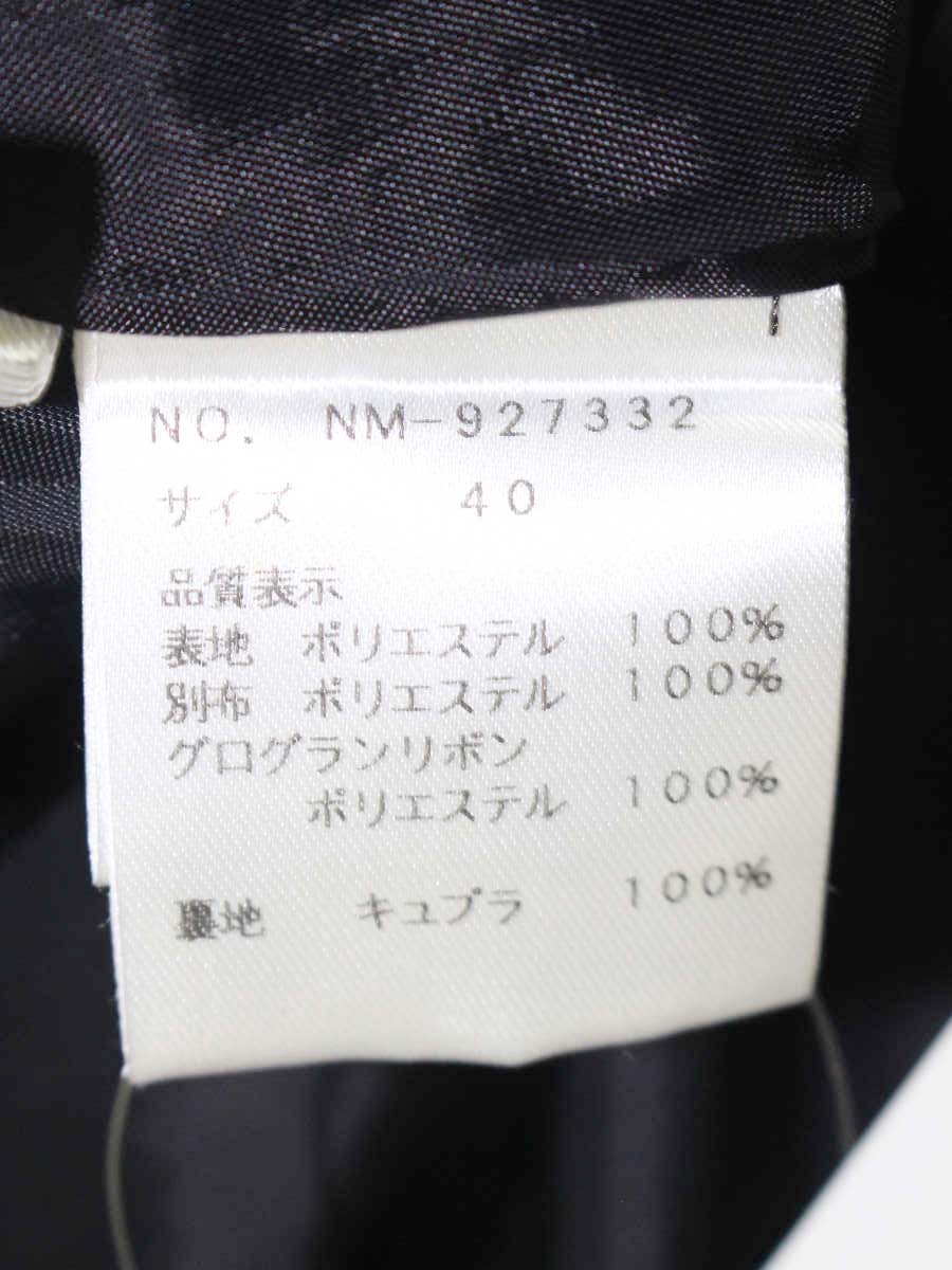 エムズグレイシー 927332 スカート 40 ブラック フラワーモチーフ IT4EJFZRHODU