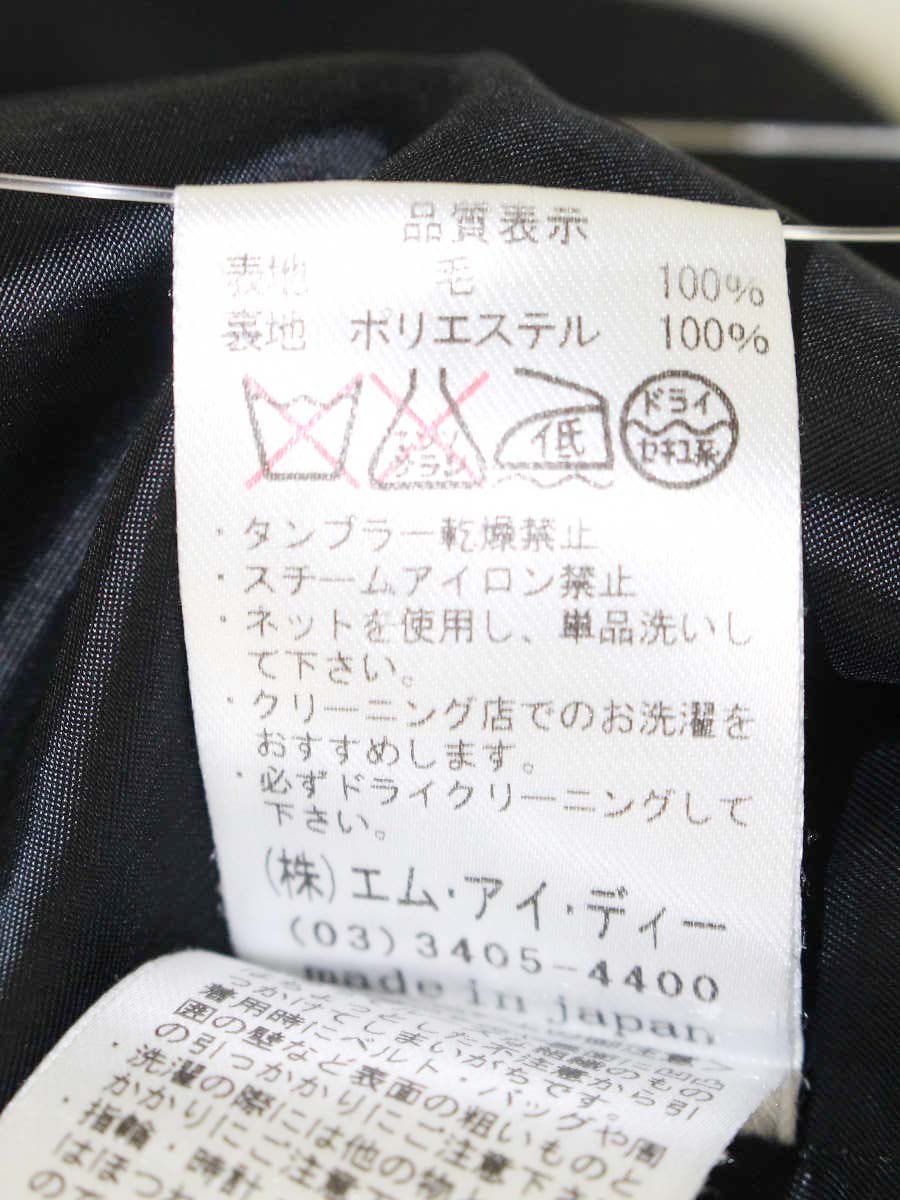 エムプルミエ A803-017・2 スカート 34 チャコール フリル ITAJVAKS9P5C 【SALE】