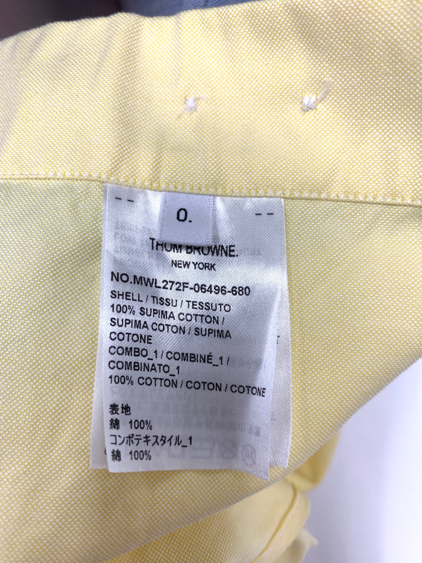 トムブラウン 中古・古着通販】Thom Browne (トムブラウン) オーバーサイズ