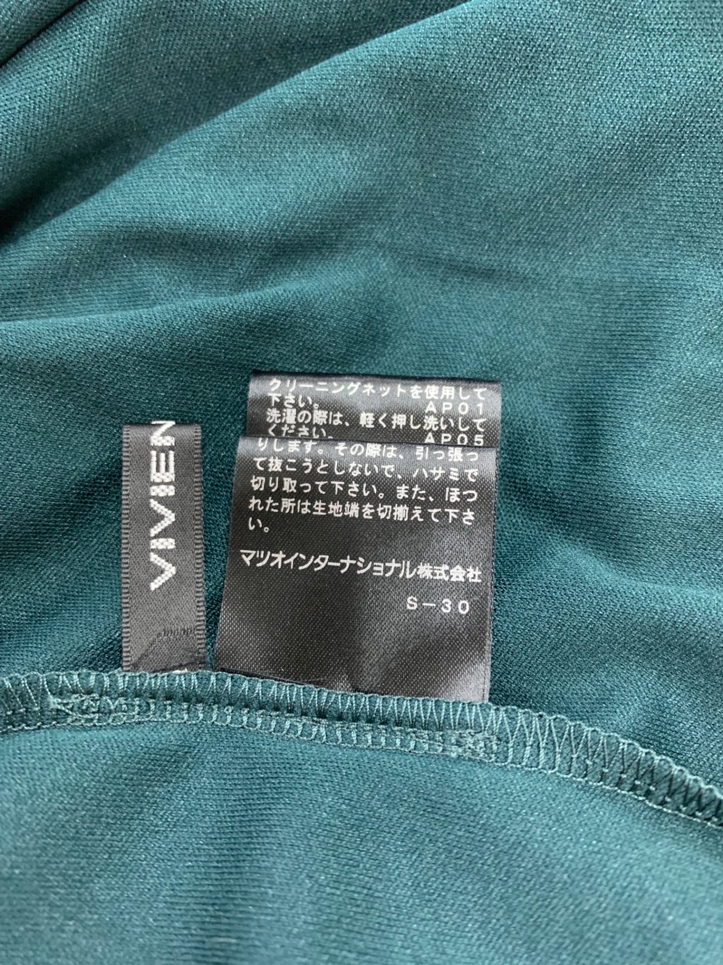 ヴィヴィアンタム 14175521 スカート 40 グリーン フラワープリント タイト ITM8INSCNU32