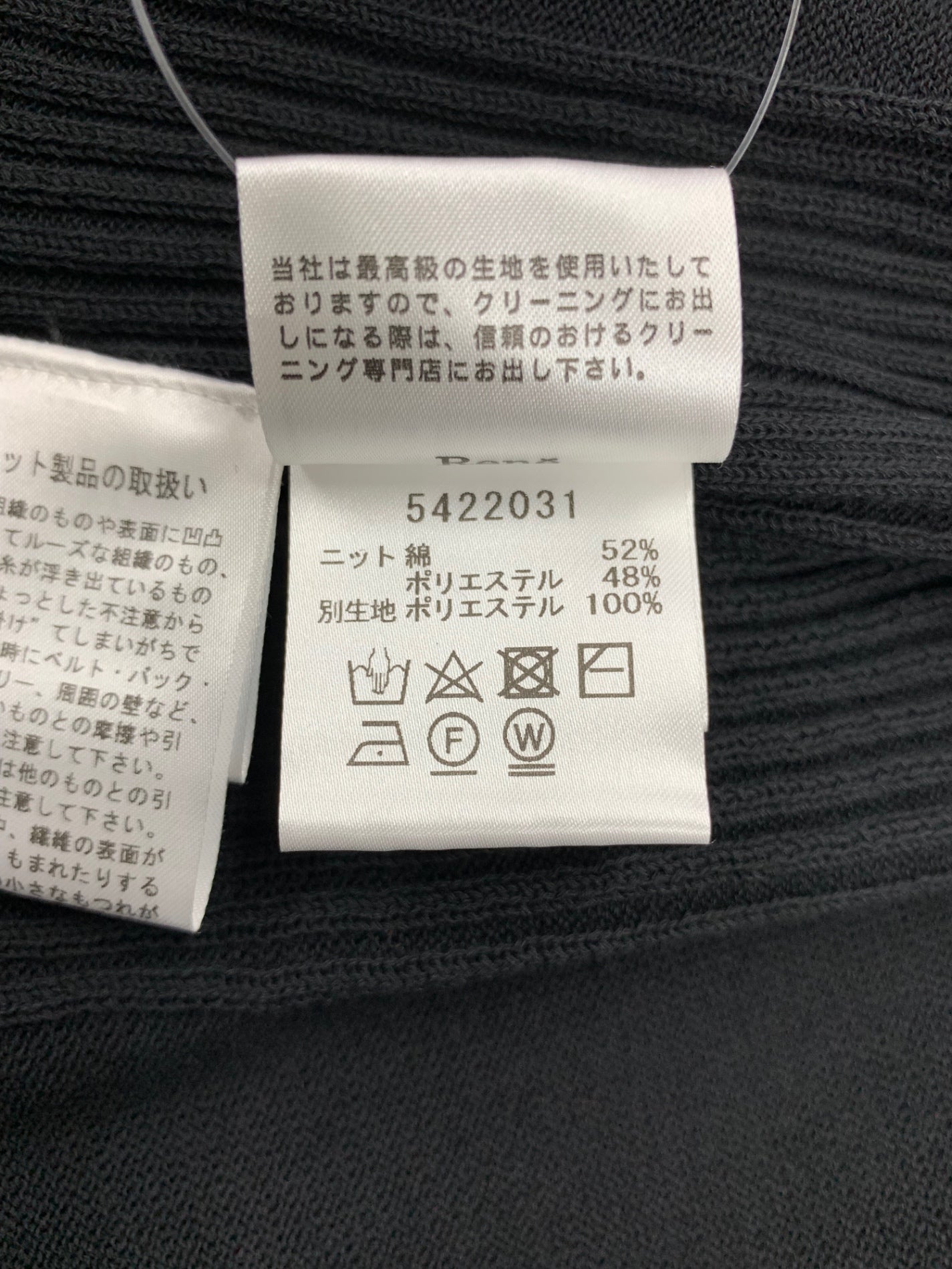 ルネ 5422031 カーディガン 34 ブラック 異素材ミックス チェックバルーンスリーブ パール ダブルジップ ITKAZFH7IENC