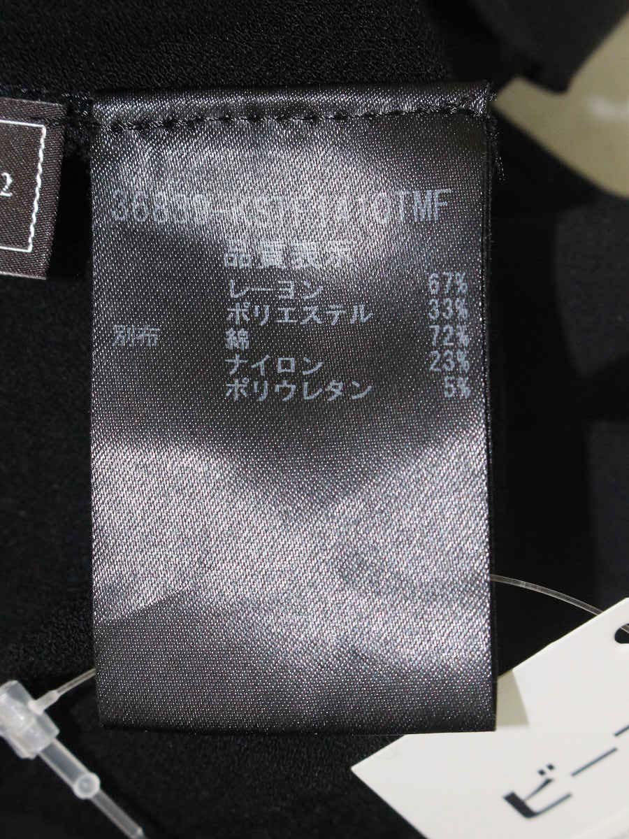 フォクシーブティック Smocking A-Line Knit Top 36839 ニット 42 ブラック ノースリーブ ITQA8NR1MOY2