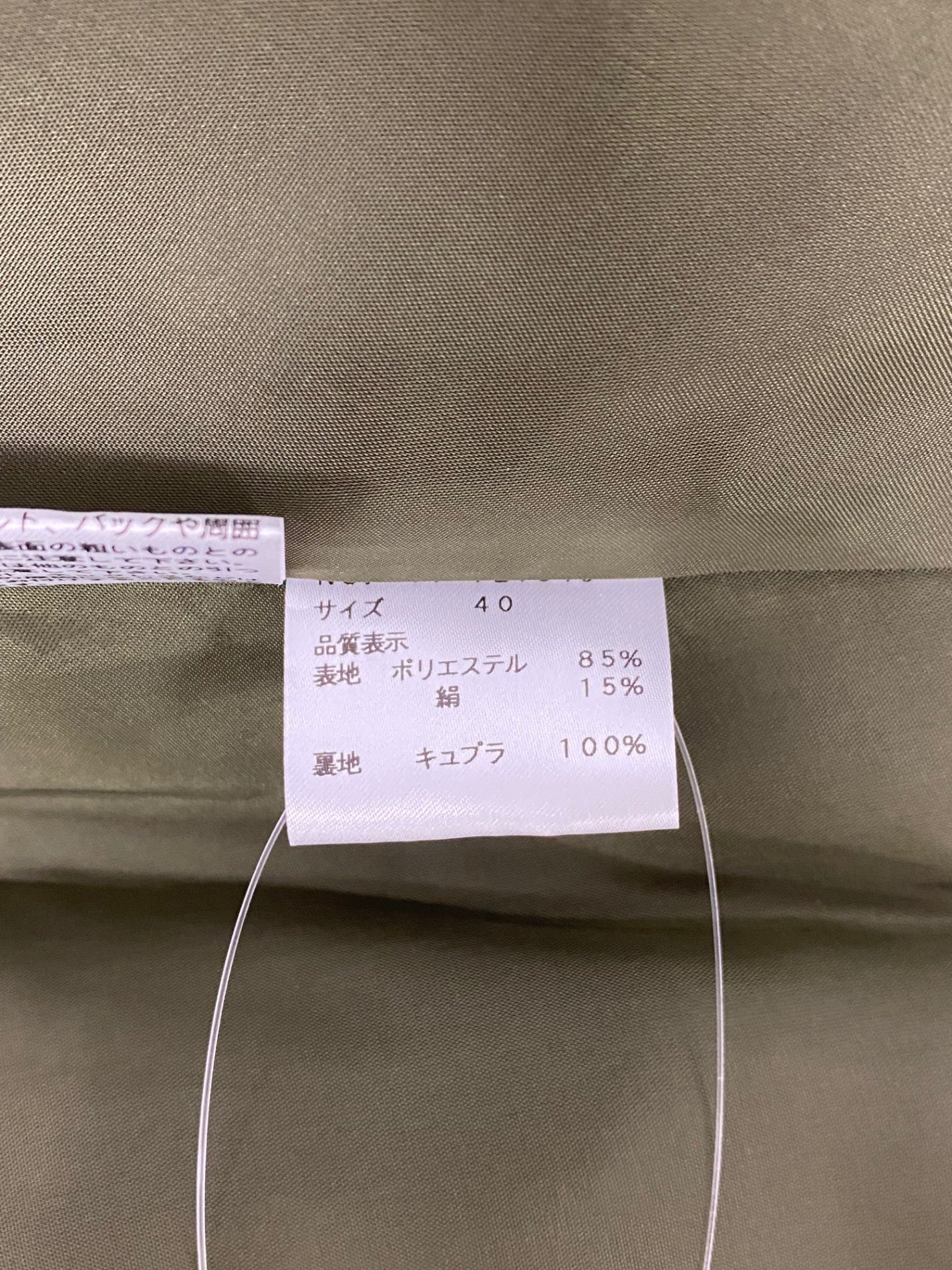 エムズグレイシー 721540 ワンピース 40 モスグリーン サテン リボン ITA1X281NLXC