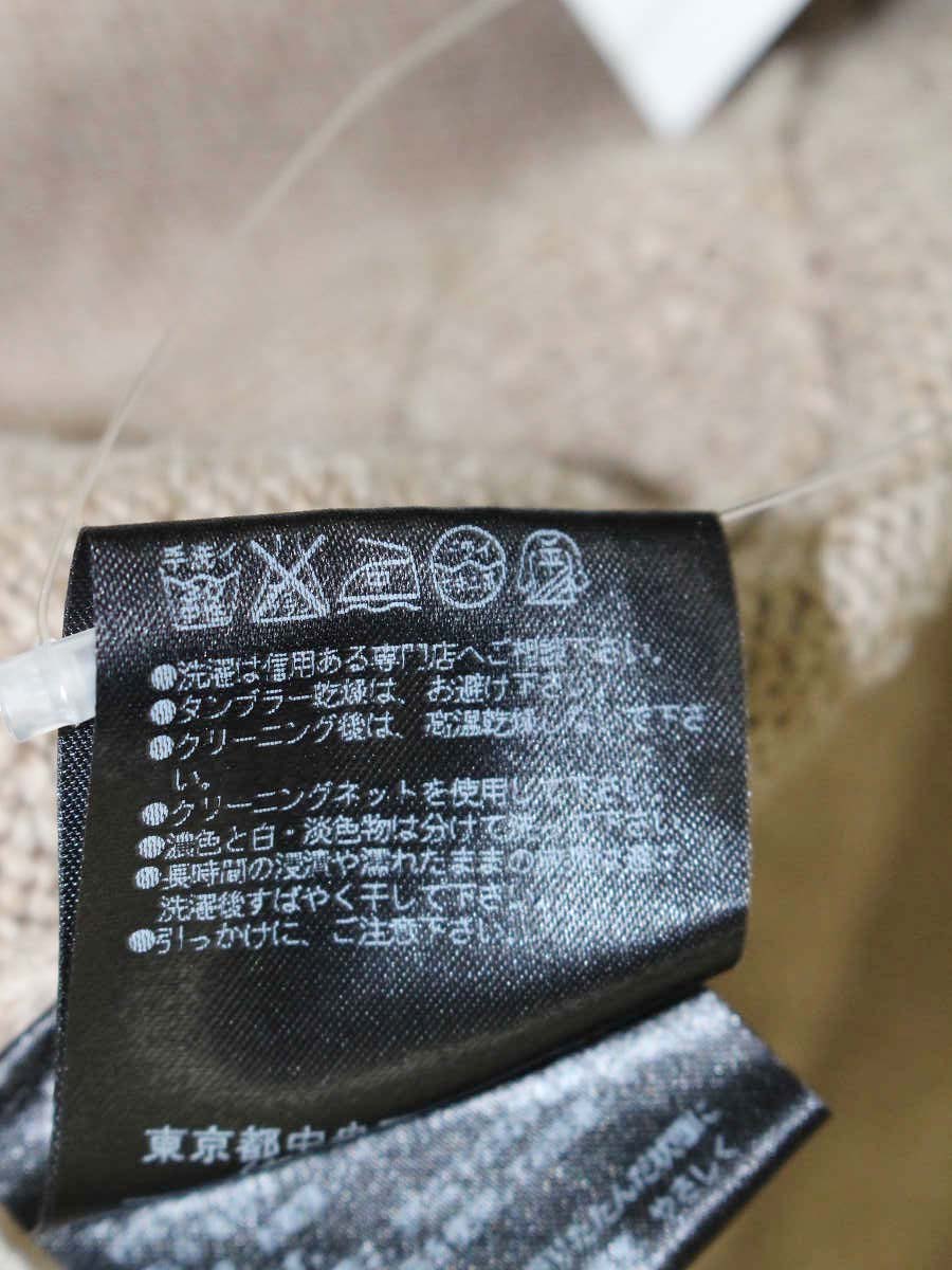 デイジーリンパリ カーディガン トライアングル 33122 F ブラウン ITDHS48QSFCU