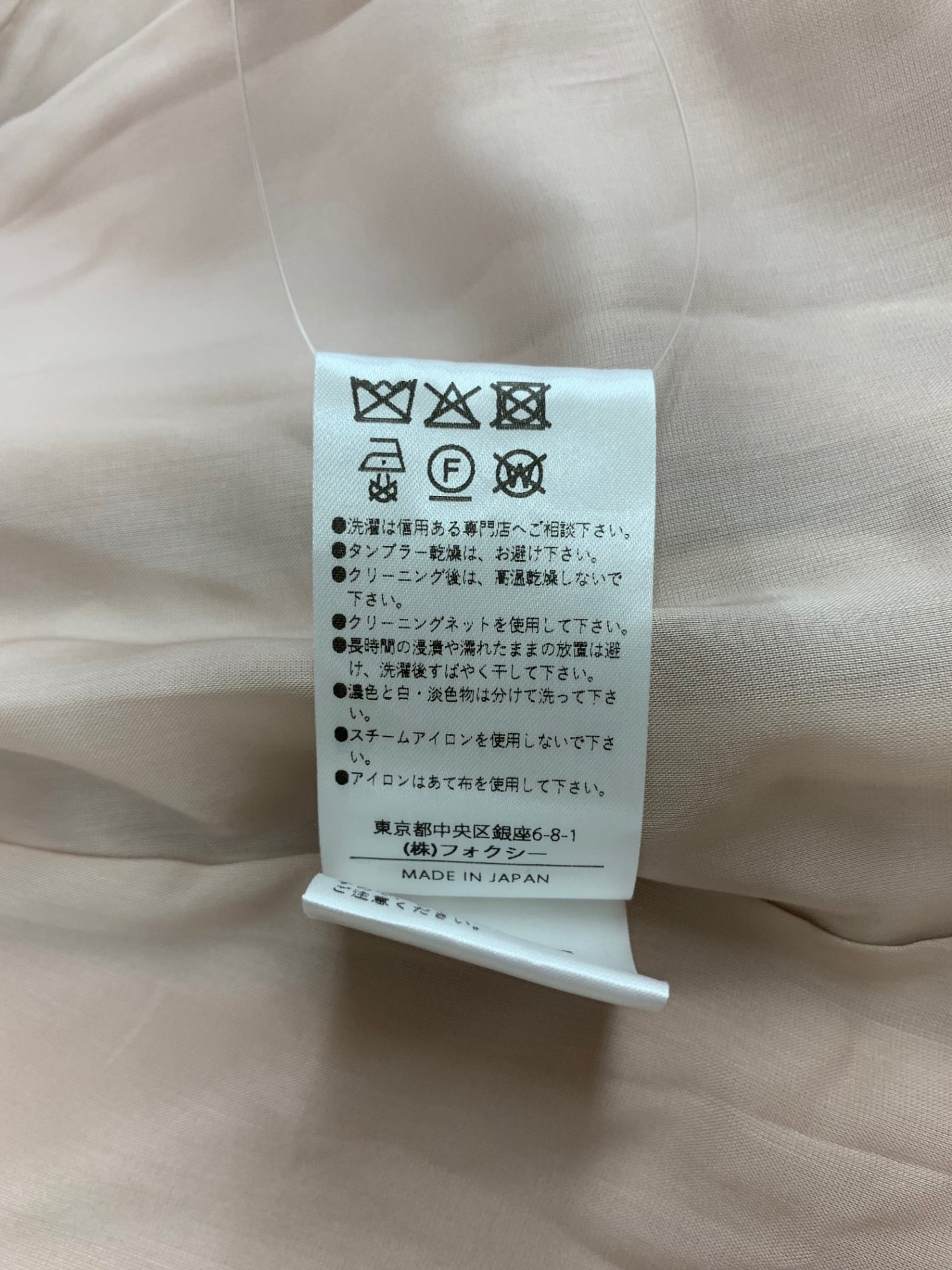 フォクシーブティック Ribbon Dress 45366 ワンピース 38 ピンク