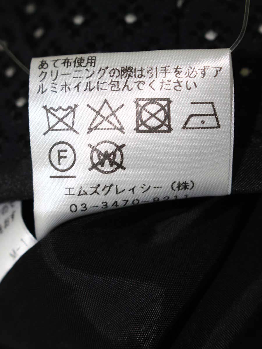 エムズグレイシー 914512 ジャケット 40 ブラック カメリア Wジップ ノーカラー ITGGCHBR4QKG