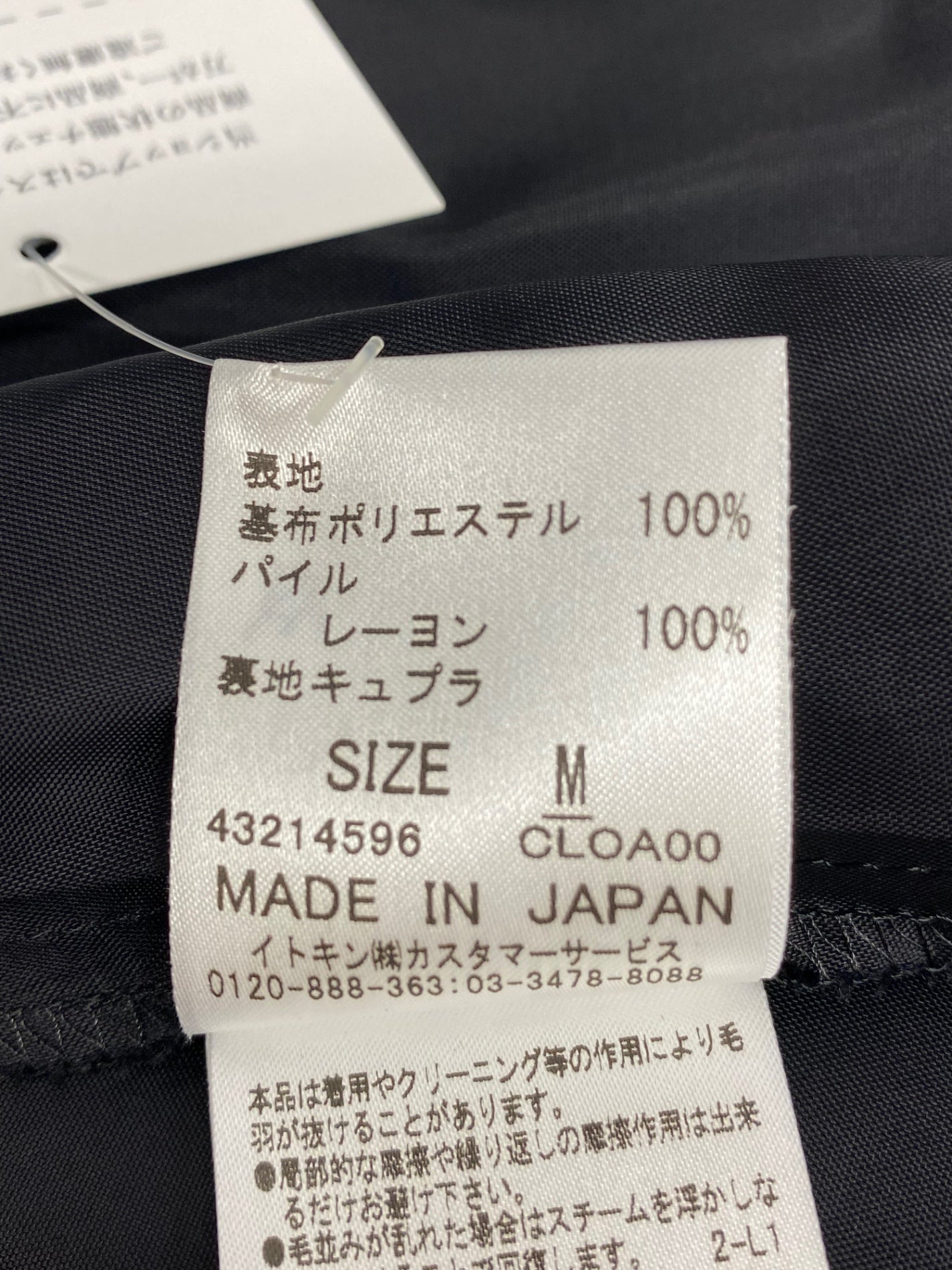 シビラ GBEAE-27590 ワンピース M ネイビー ベロア ITAGMEFBOF98 【SALE】