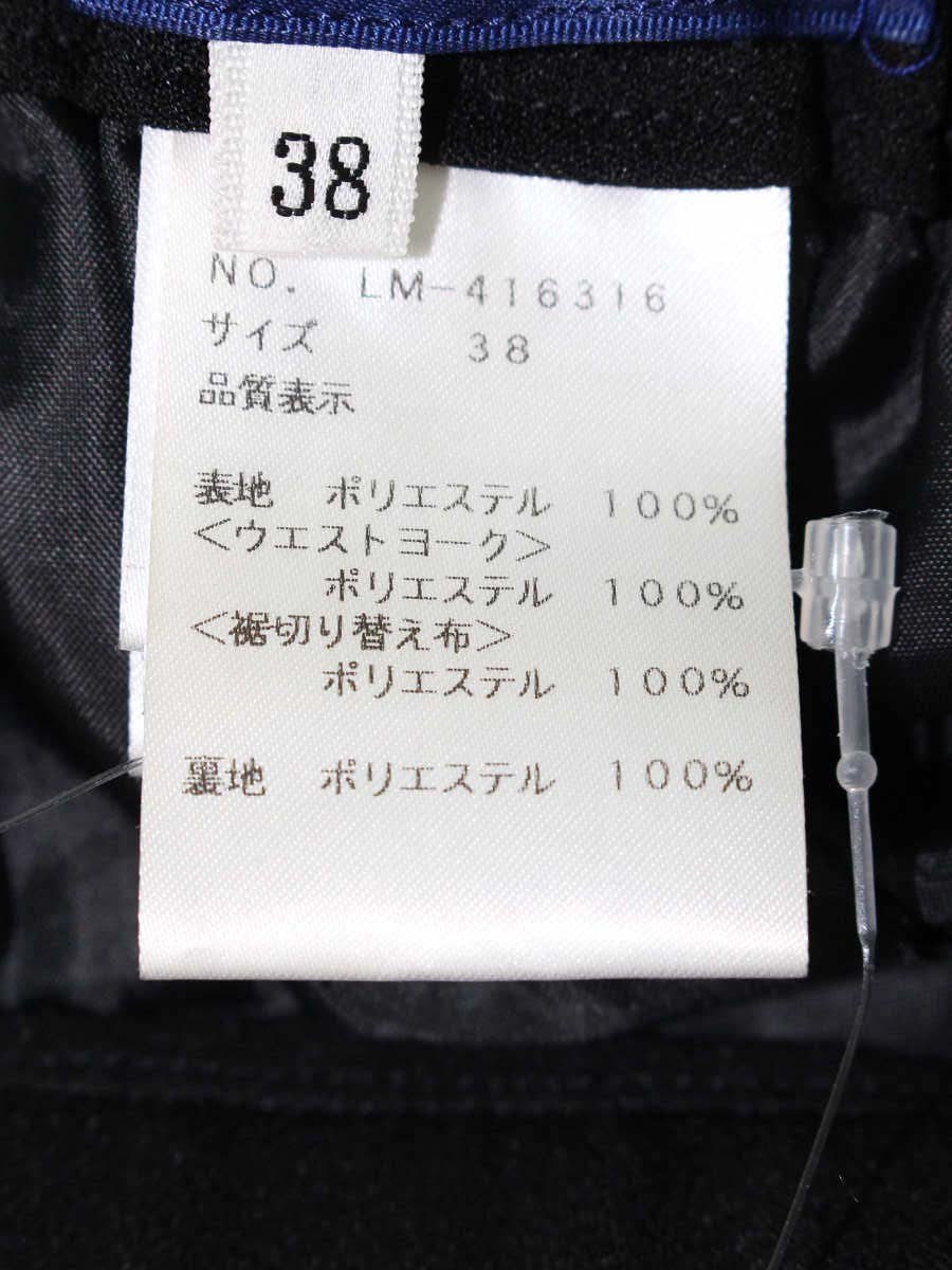 エムズグレイシー 416316 パンツ 38 ブラック フラワーモチーフ